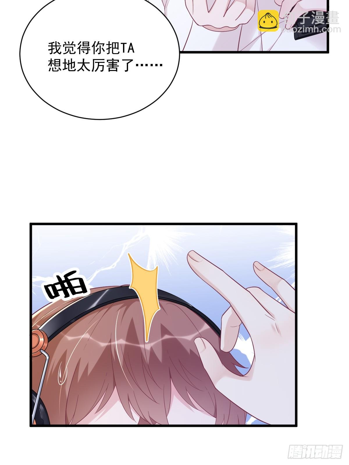 第138话 大胆的事-第139话