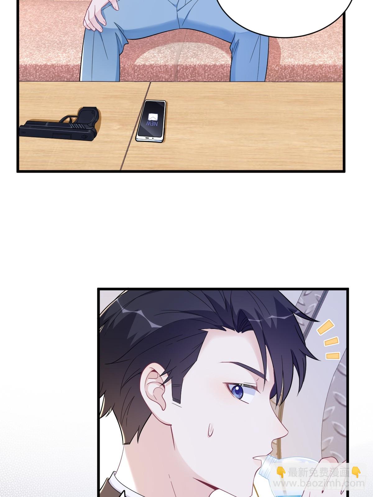 第138话 大胆的事-第139话
