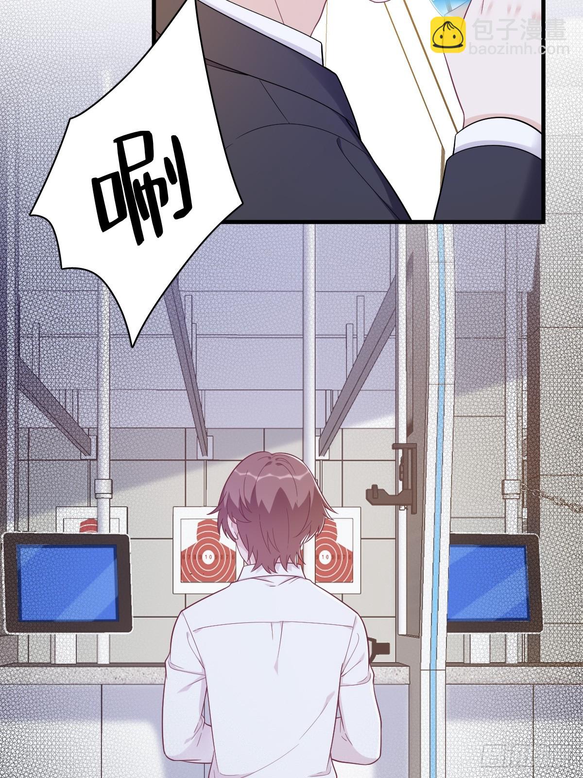 第138话 大胆的事-第139话