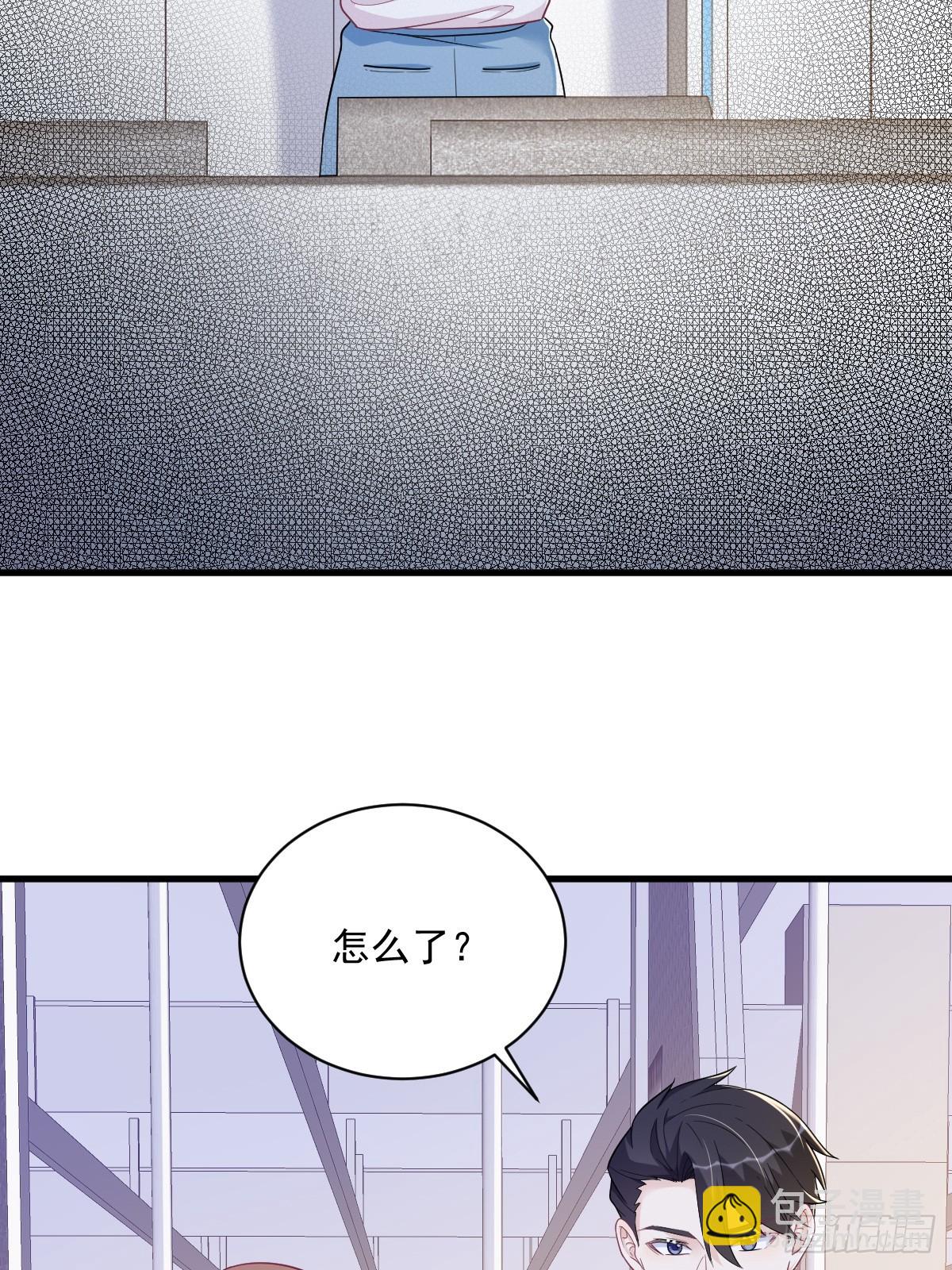 第138话 大胆的事-第139话