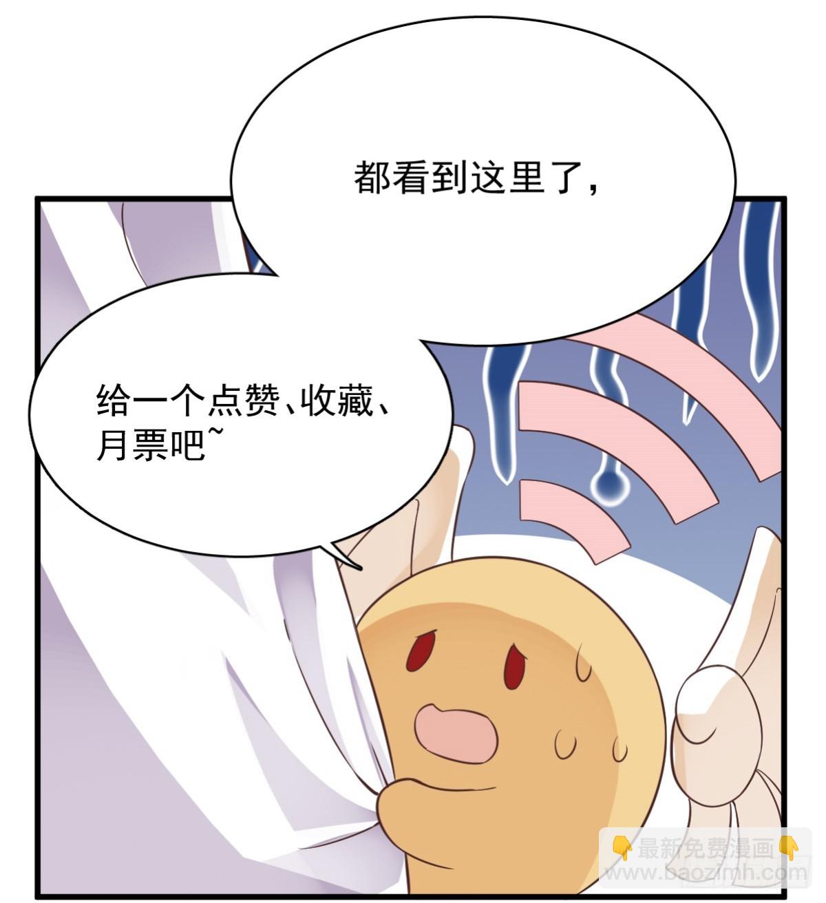 第138话 大胆的事-第139话