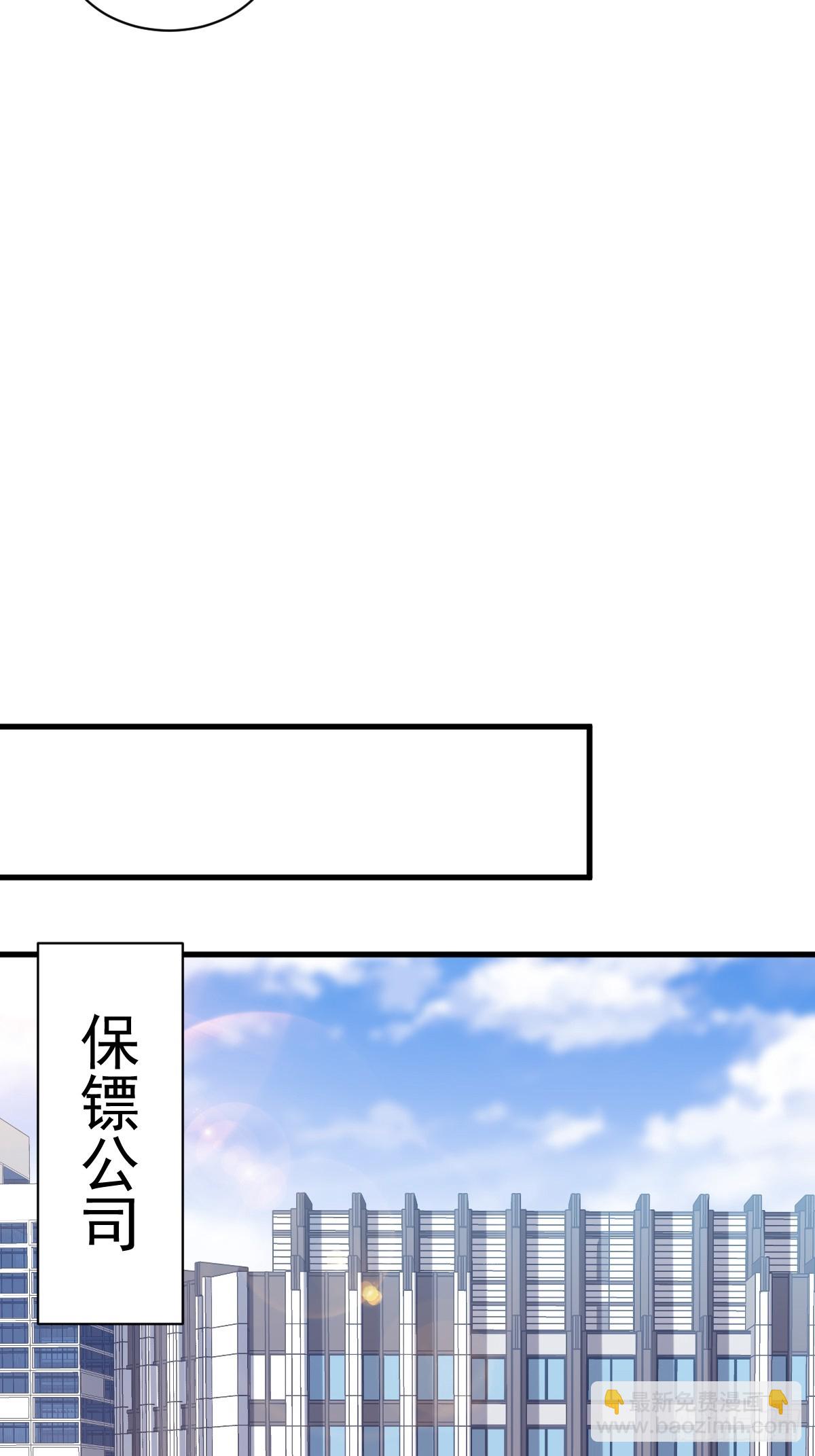 第138话 大胆的事-第139话
