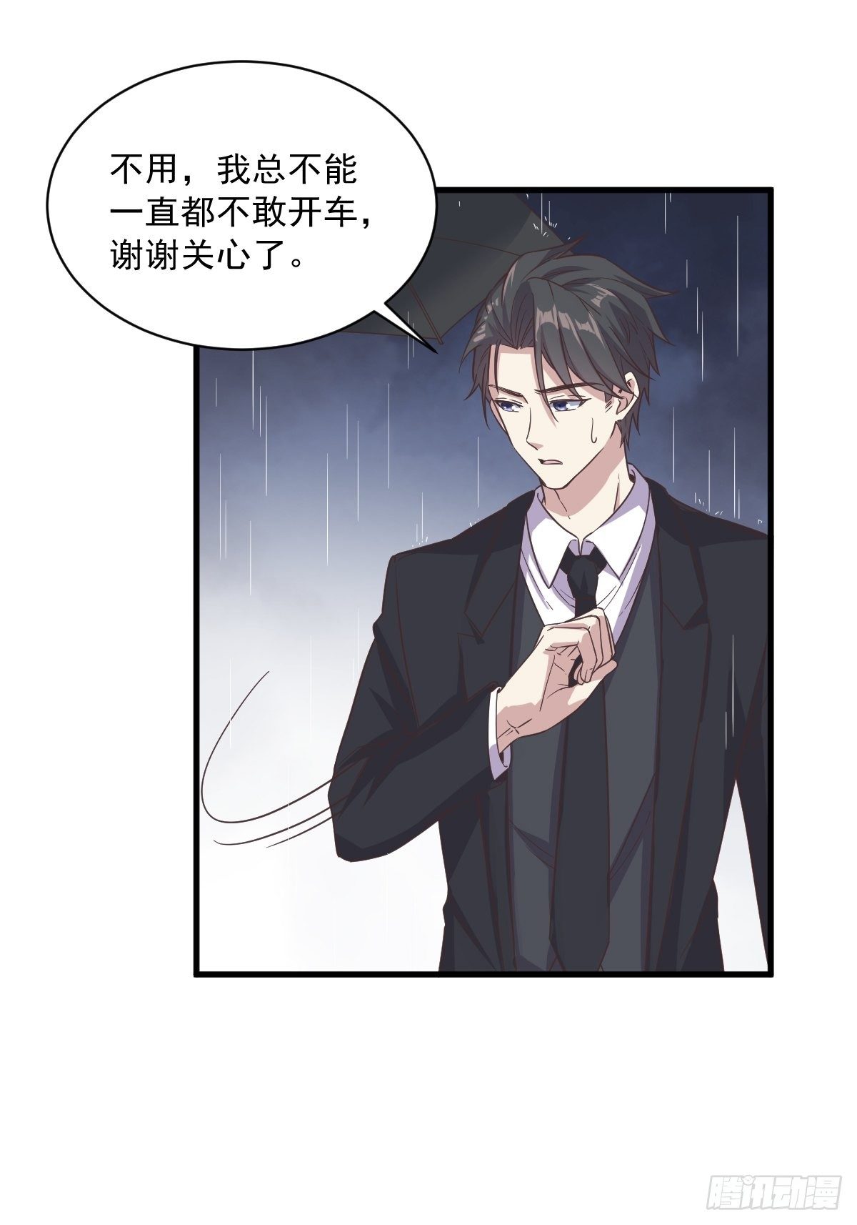 第14话 我想睡他！-第15话