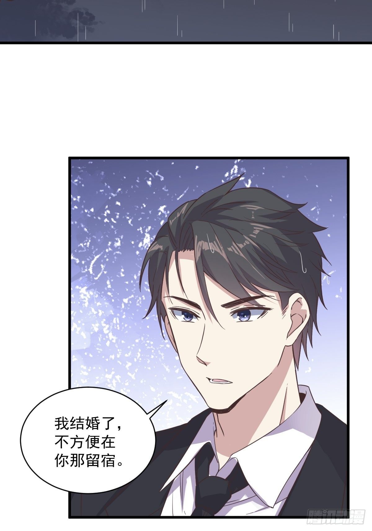 第14话 我想睡他！-第15话