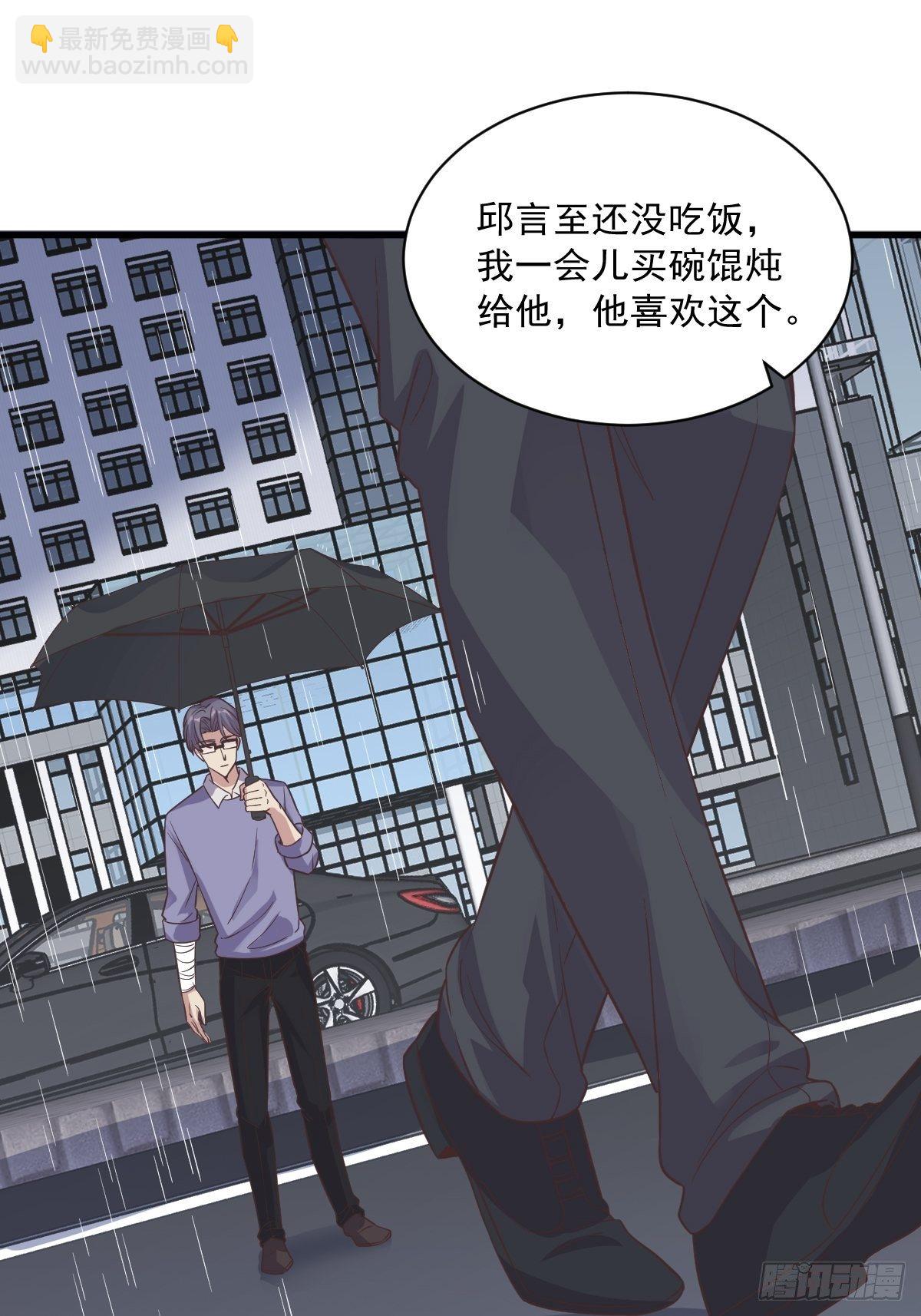 第14话 我想睡他！-第15话