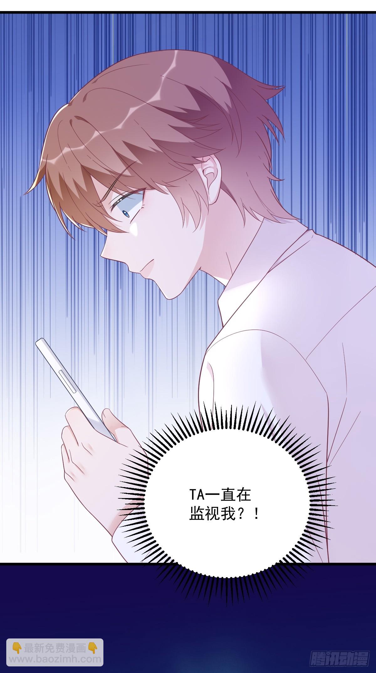 第140话 TA是玩家？-第141话