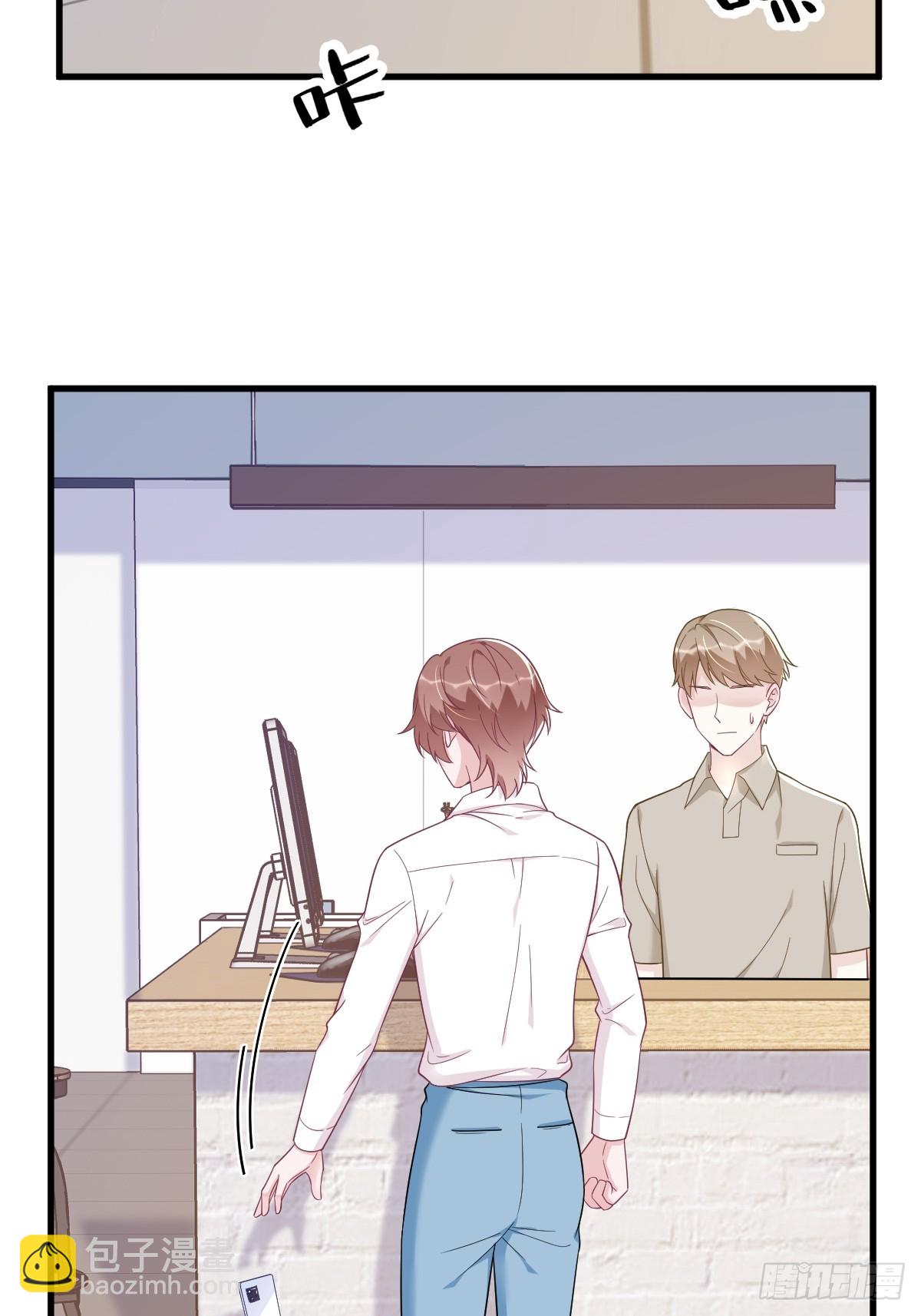 第140话 TA是玩家？-第141话