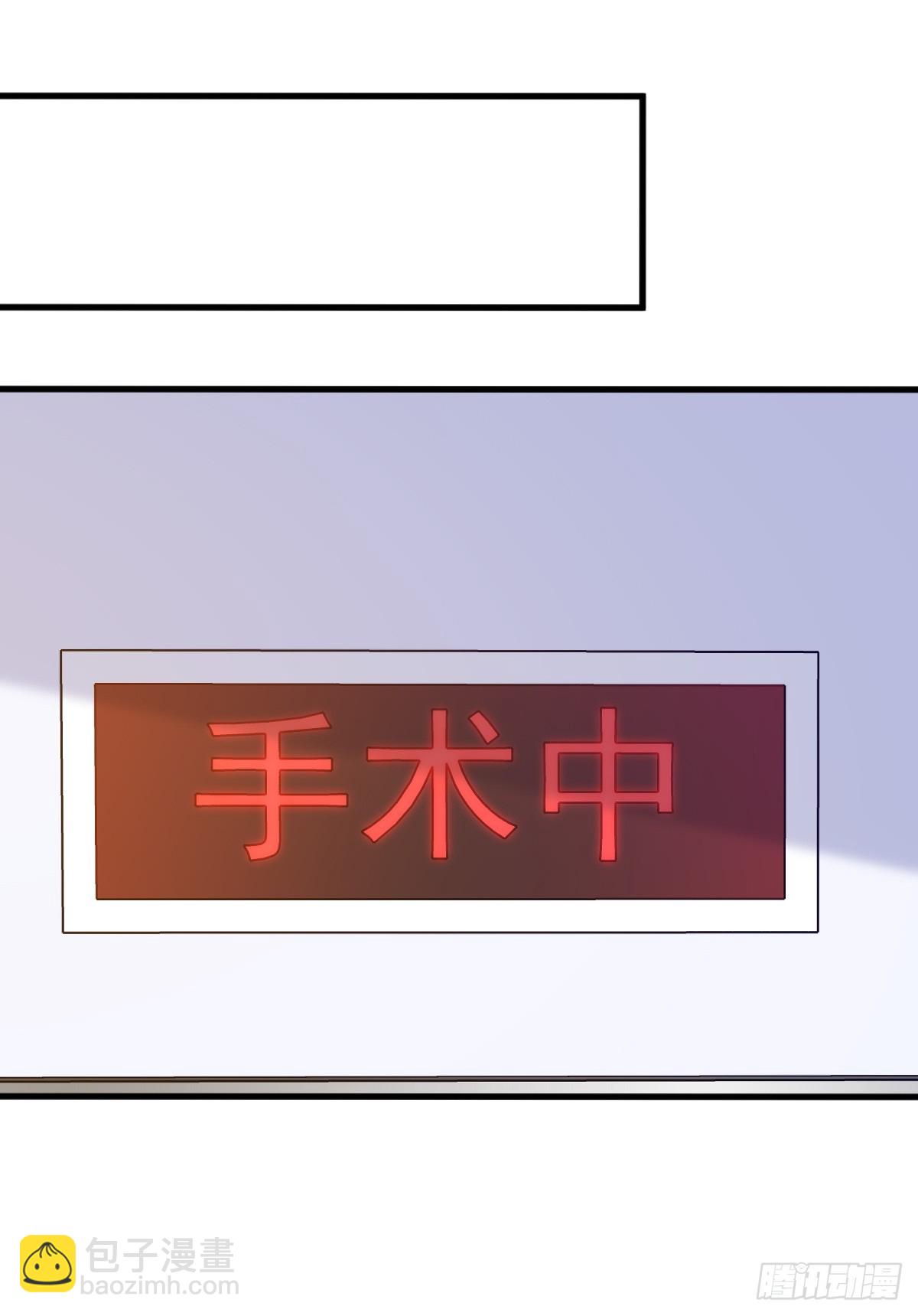第140话 TA是玩家？-第141话
