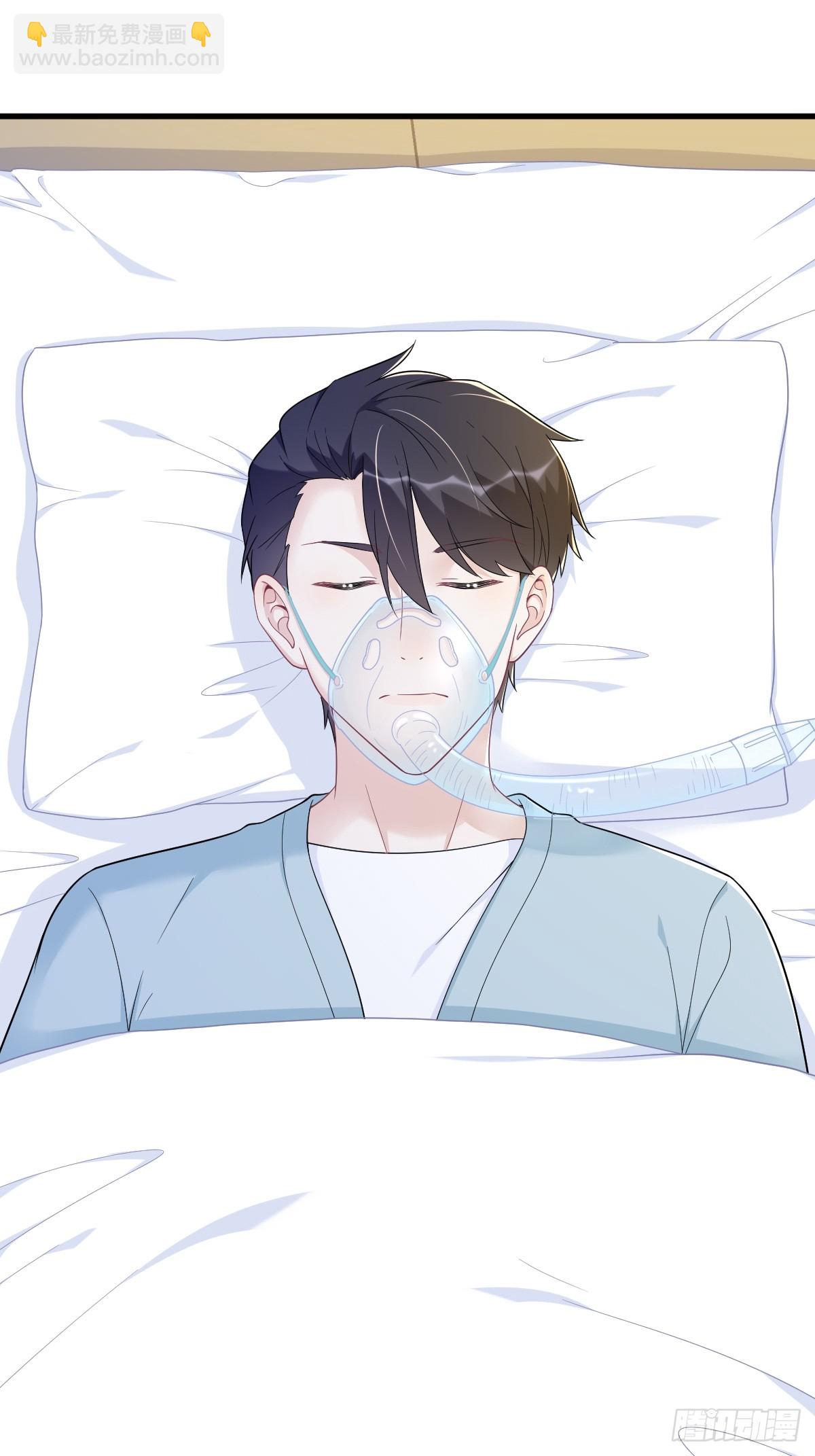 第140话 TA是玩家？-第141话