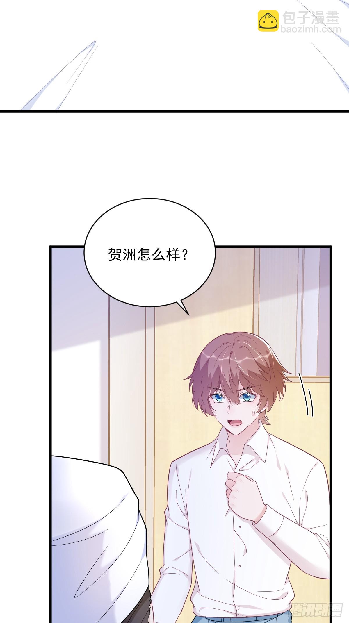 第140话 TA是玩家？-第141话