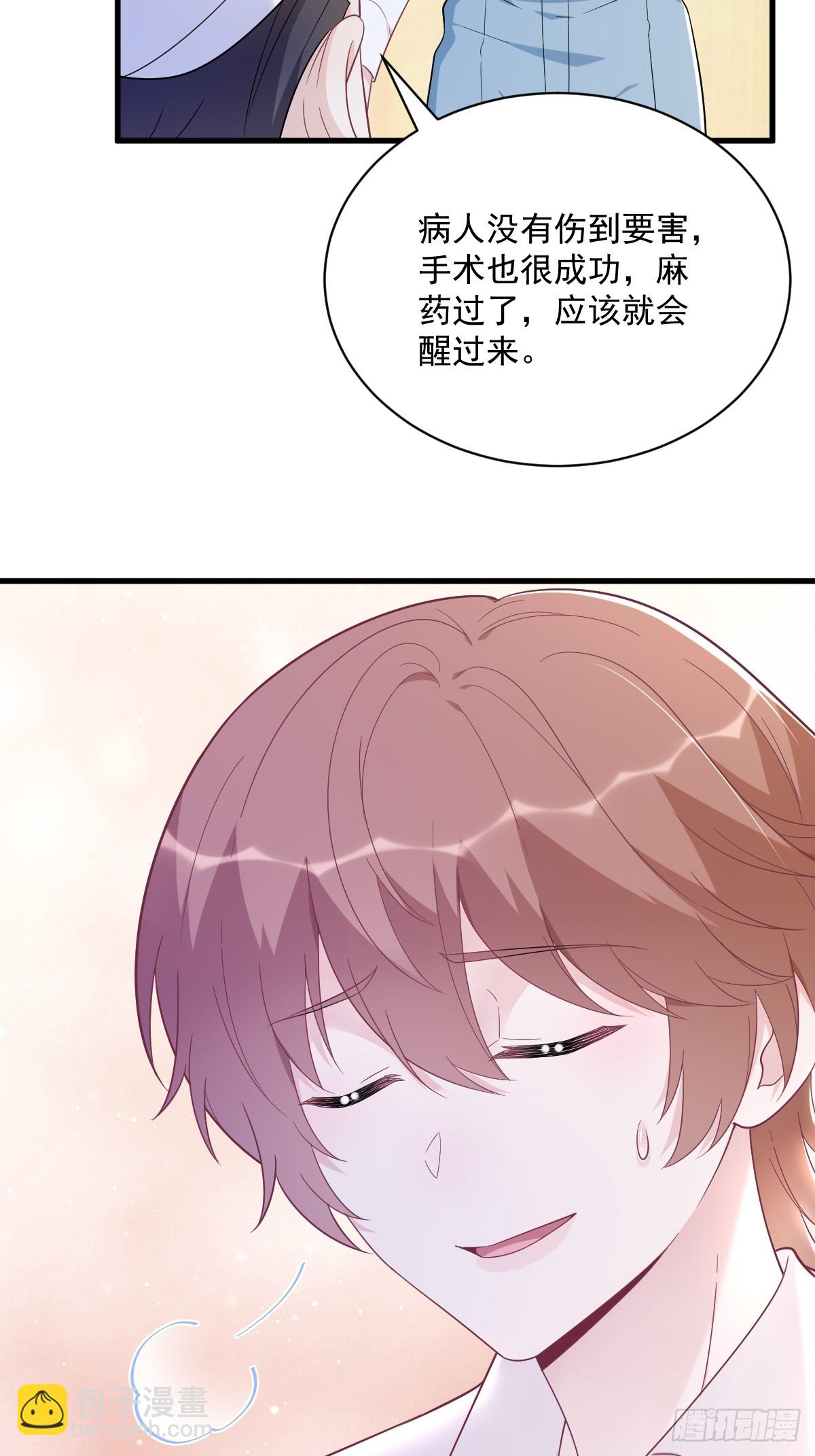第140话 TA是玩家？-第141话