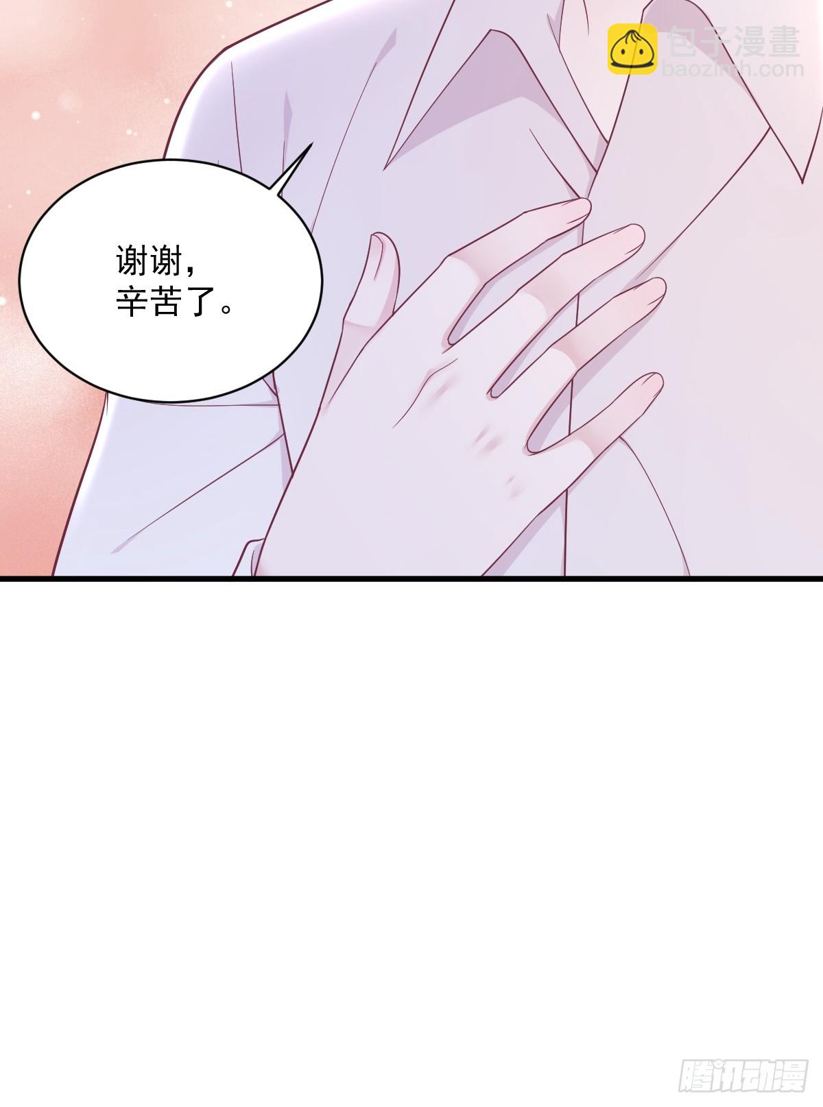 第140话 TA是玩家？-第141话