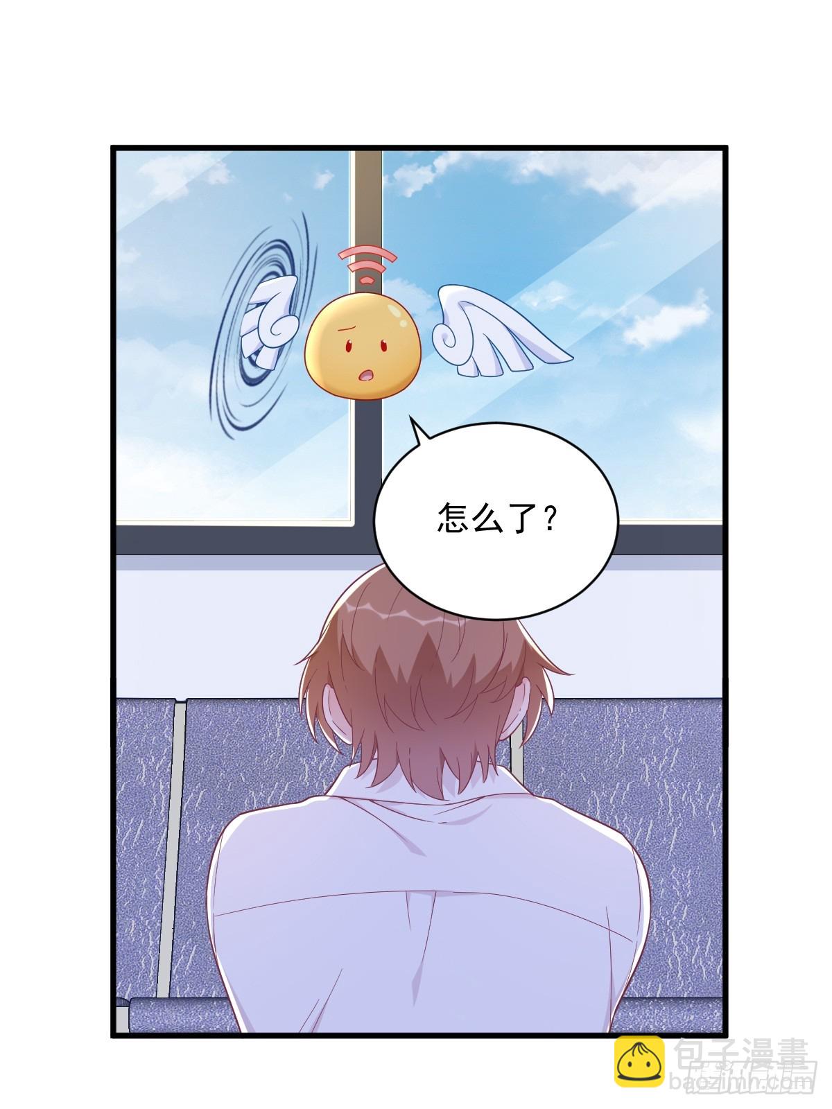 第140话 TA是玩家？-第141话