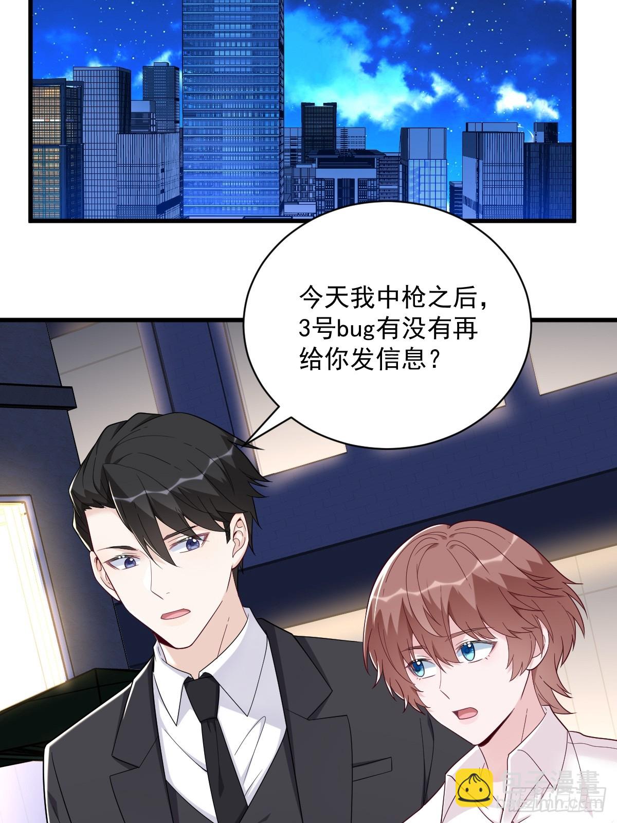 第142话 玩家何苦为难玩家？-第143话