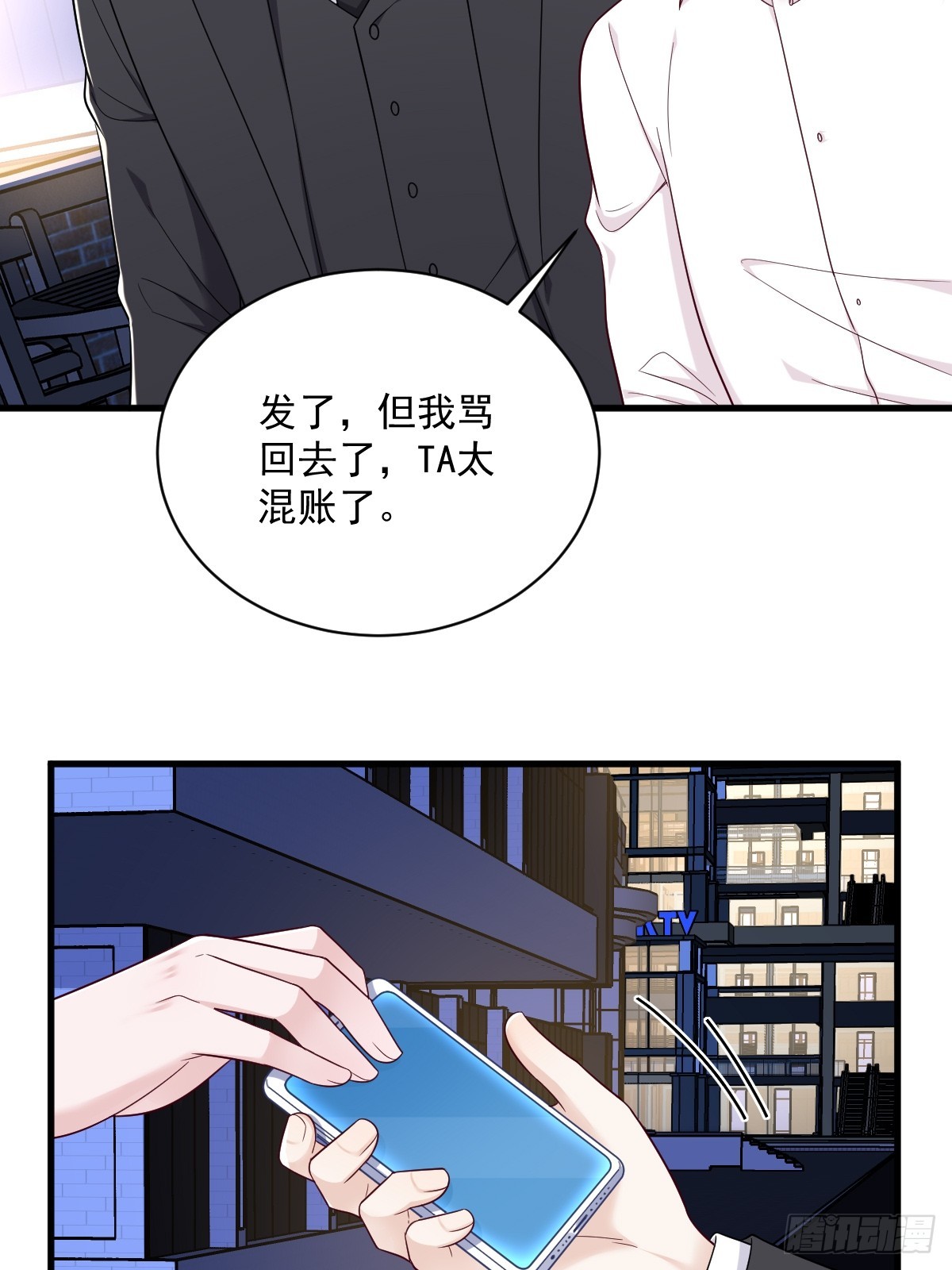 第142话 玩家何苦为难玩家？-第143话