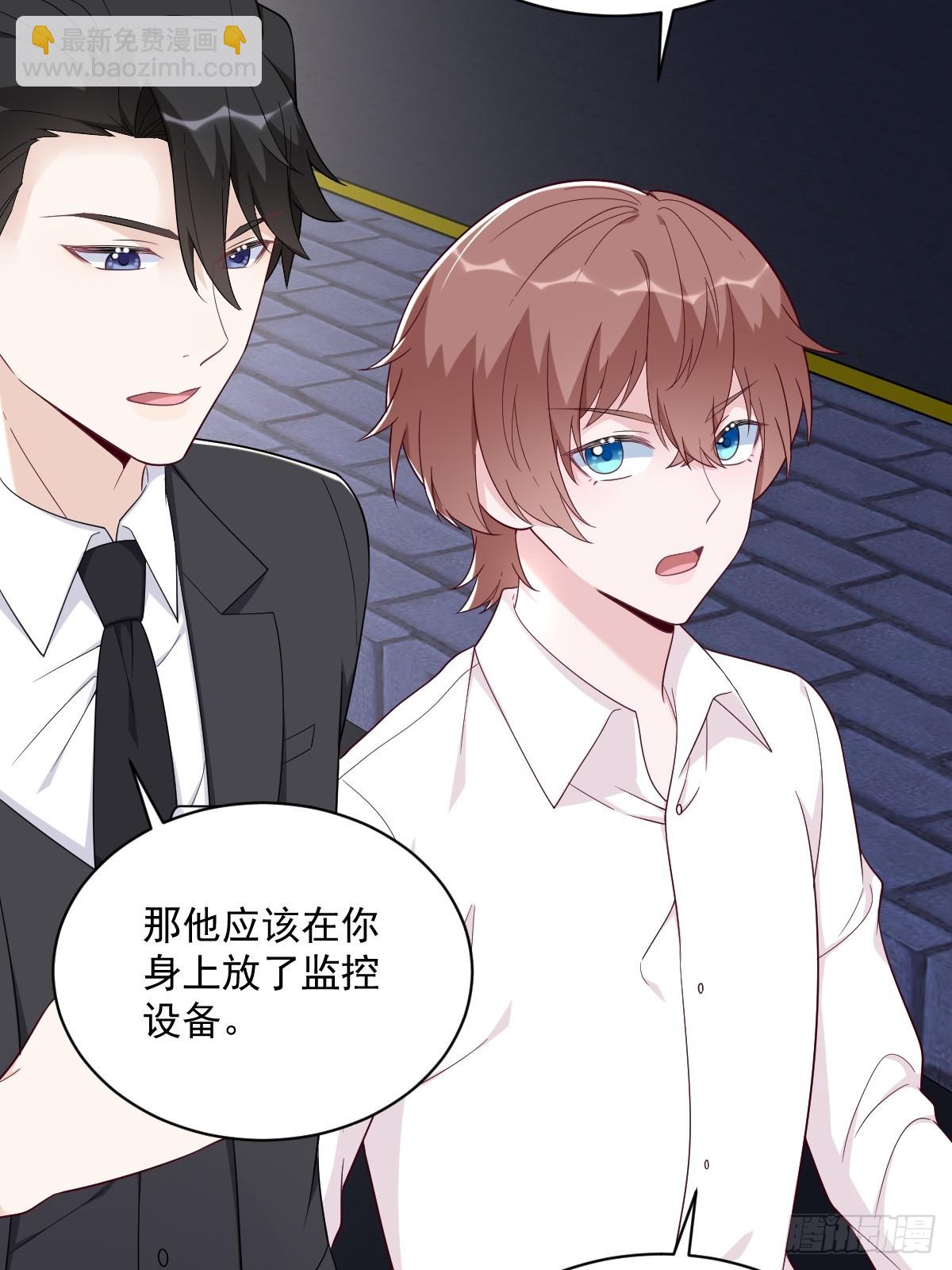 第142话 玩家何苦为难玩家？-第143话