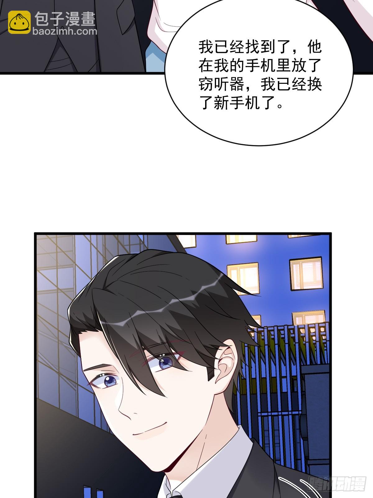 第142话 玩家何苦为难玩家？-第143话