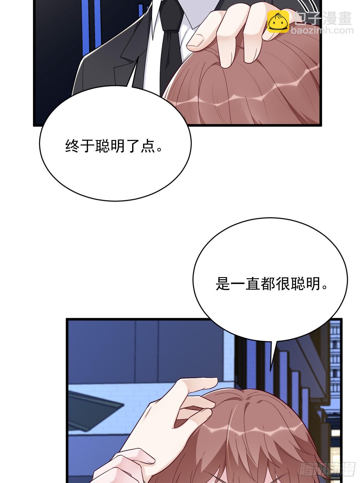 第142话 玩家何苦为难玩家？-第143话