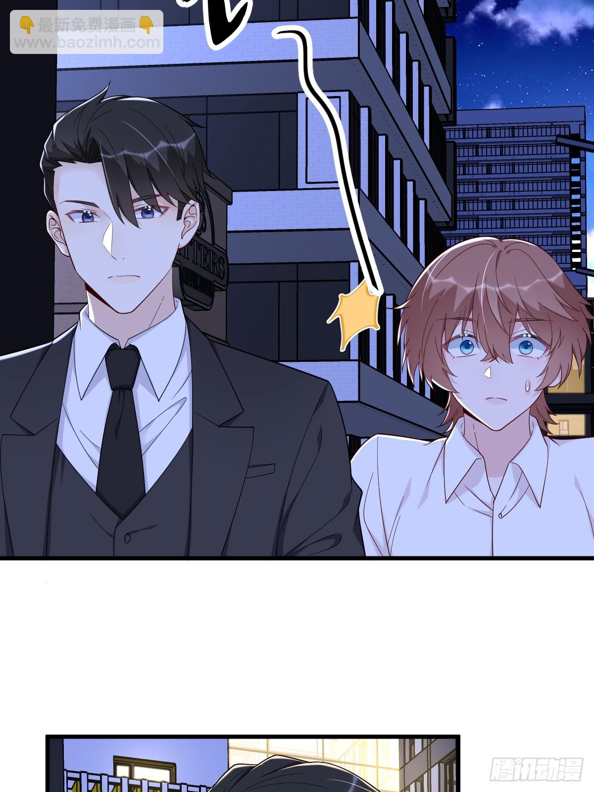 第142话 玩家何苦为难玩家？-第143话