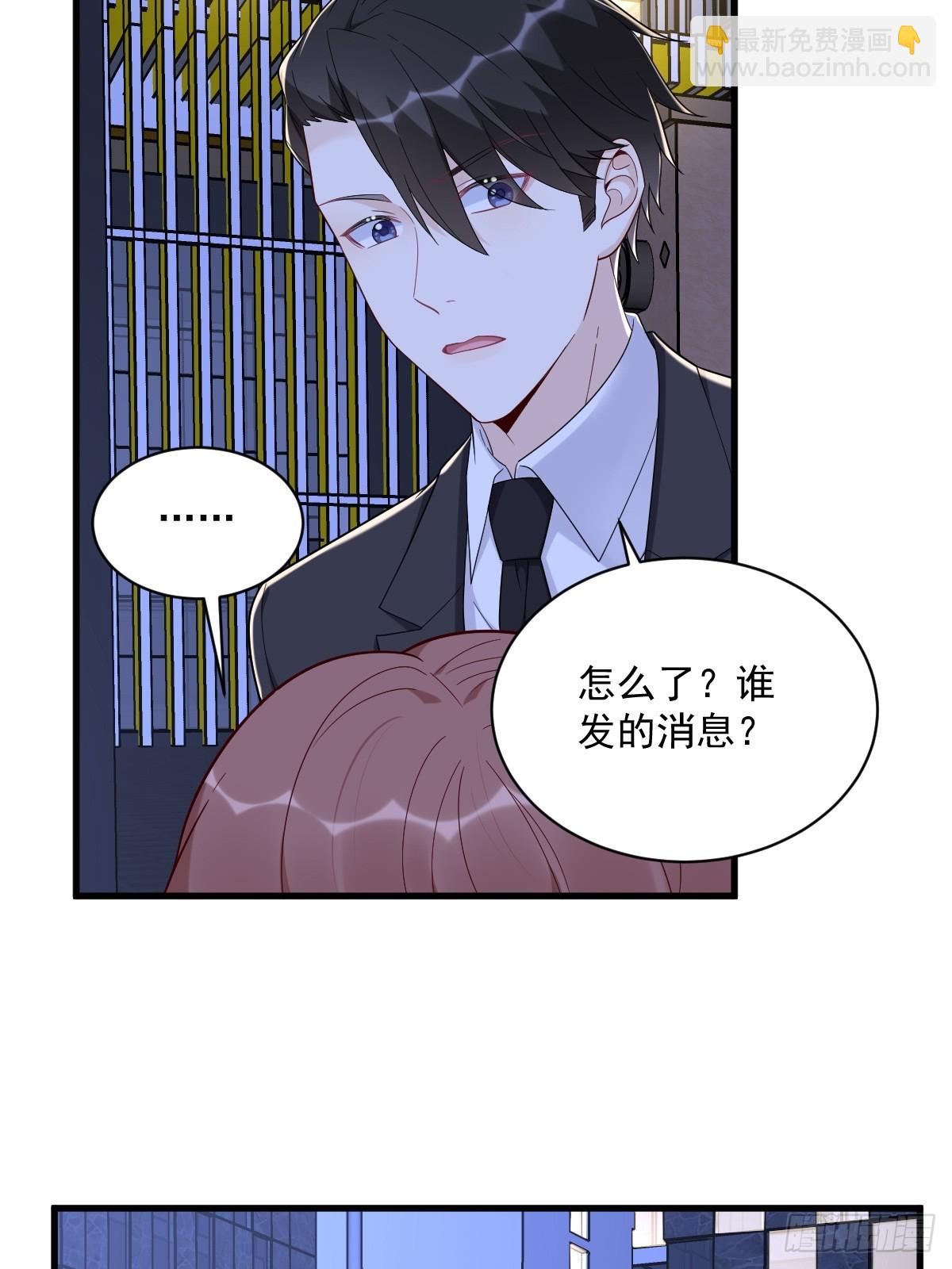 第142话 玩家何苦为难玩家？-第143话