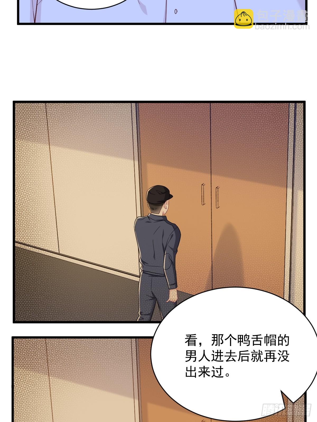 第142话 玩家何苦为难玩家？-第143话