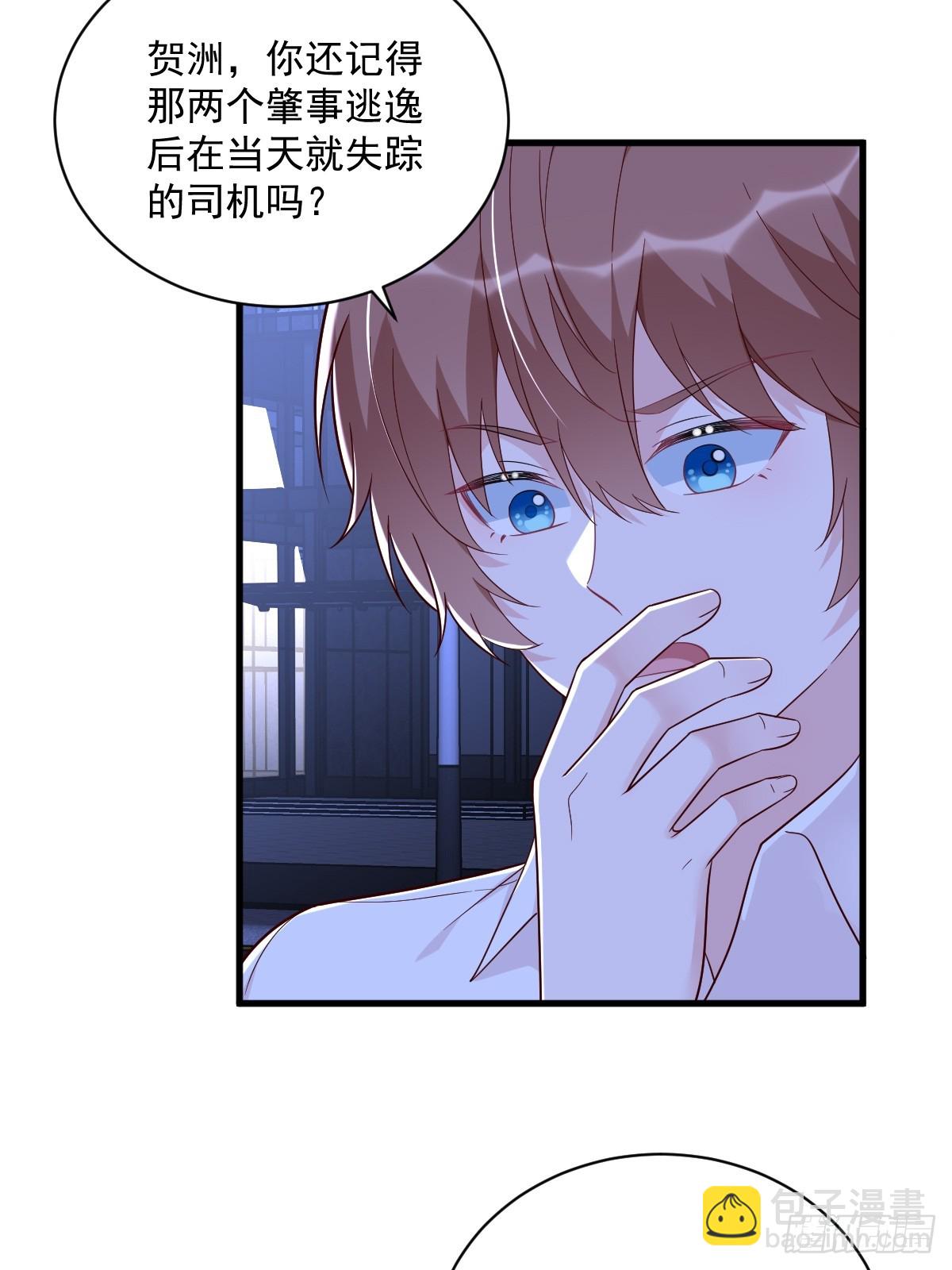 第142话 玩家何苦为难玩家？-第143话