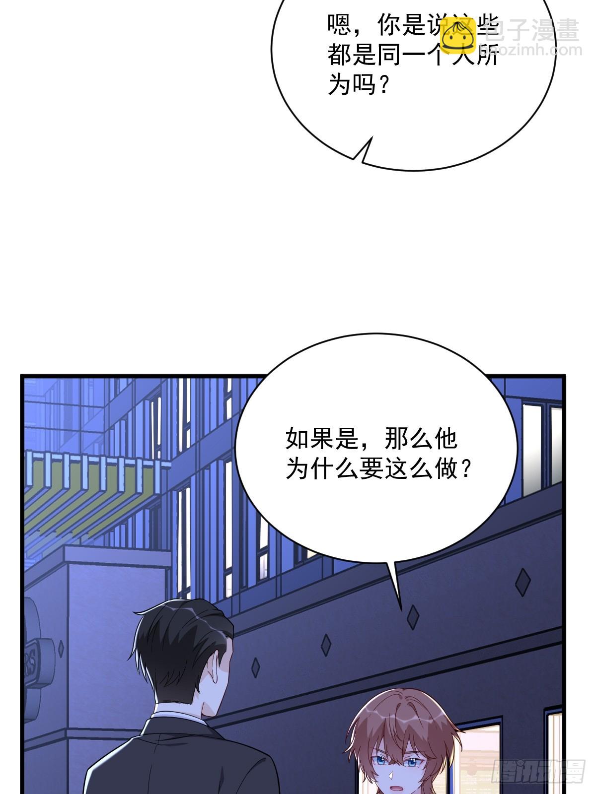 第142话 玩家何苦为难玩家？-第143话