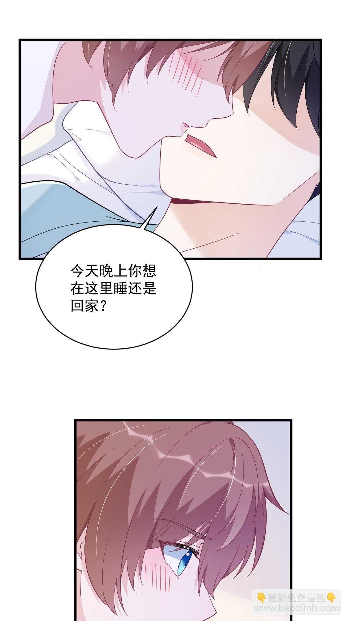 第142话 玩家何苦为难玩家？-第143话