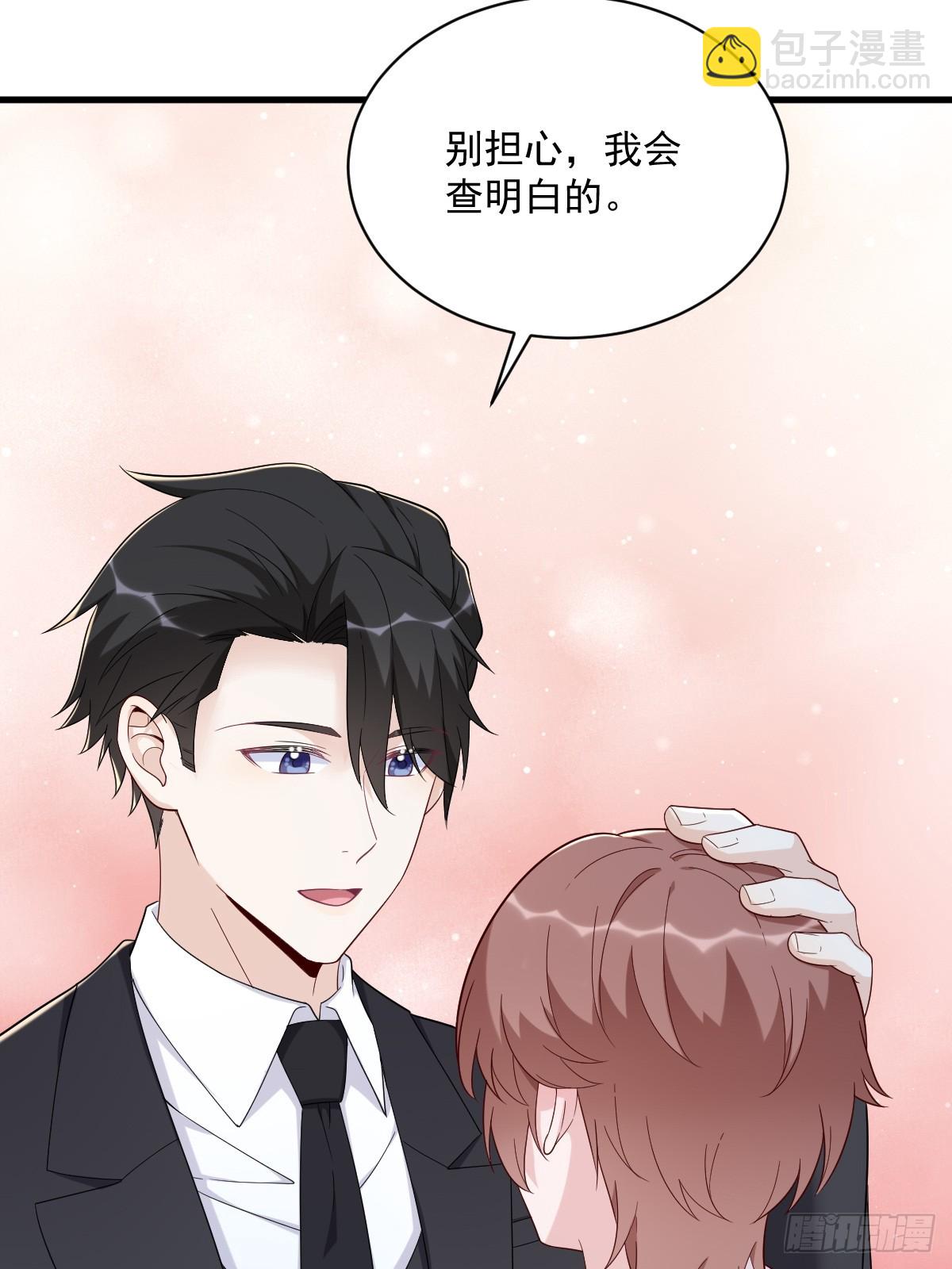 第142话 玩家何苦为难玩家？-第143话