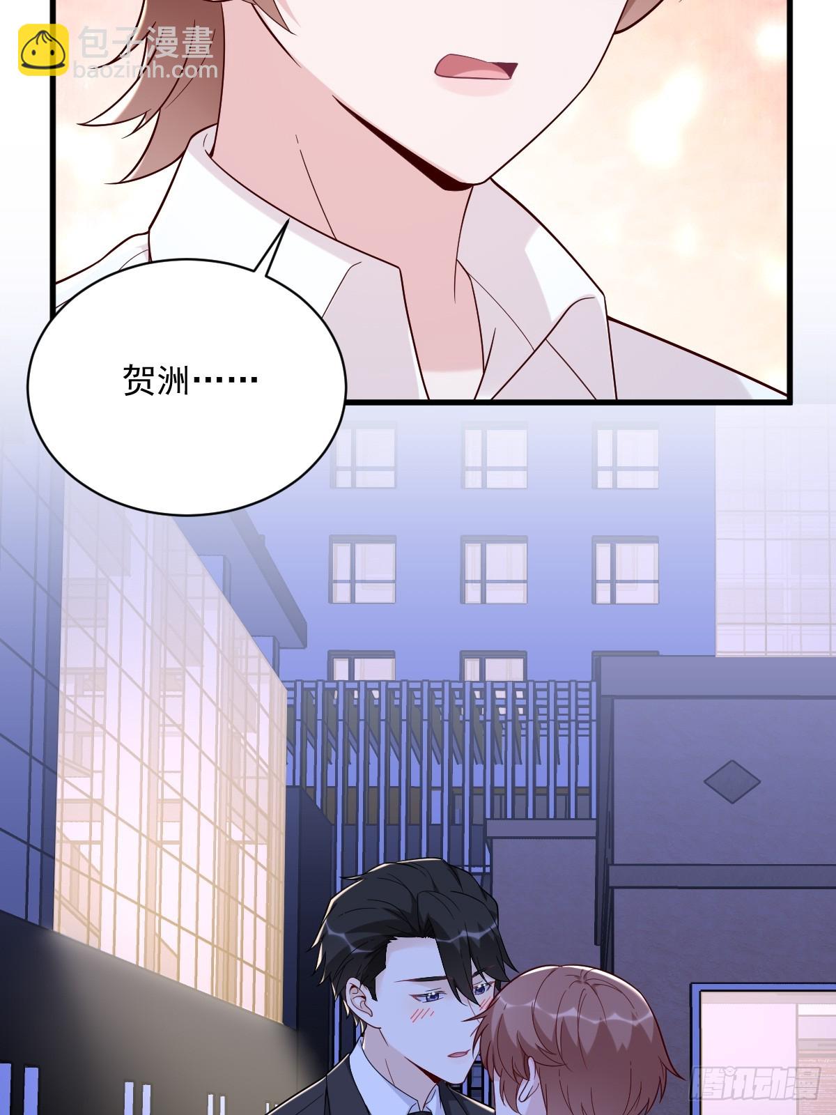 第142话 玩家何苦为难玩家？-第143话
