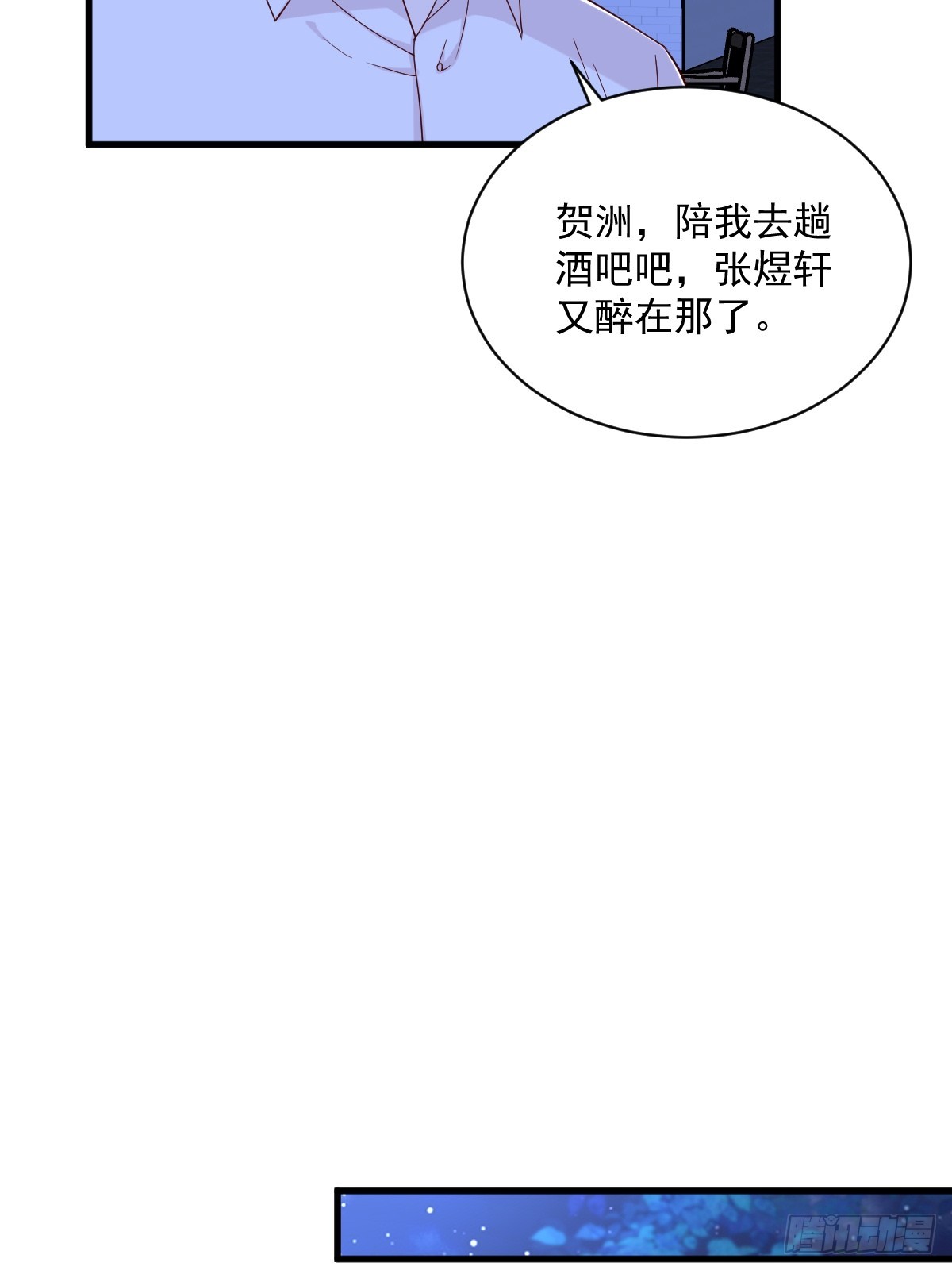 第142话 玩家何苦为难玩家？-第143话