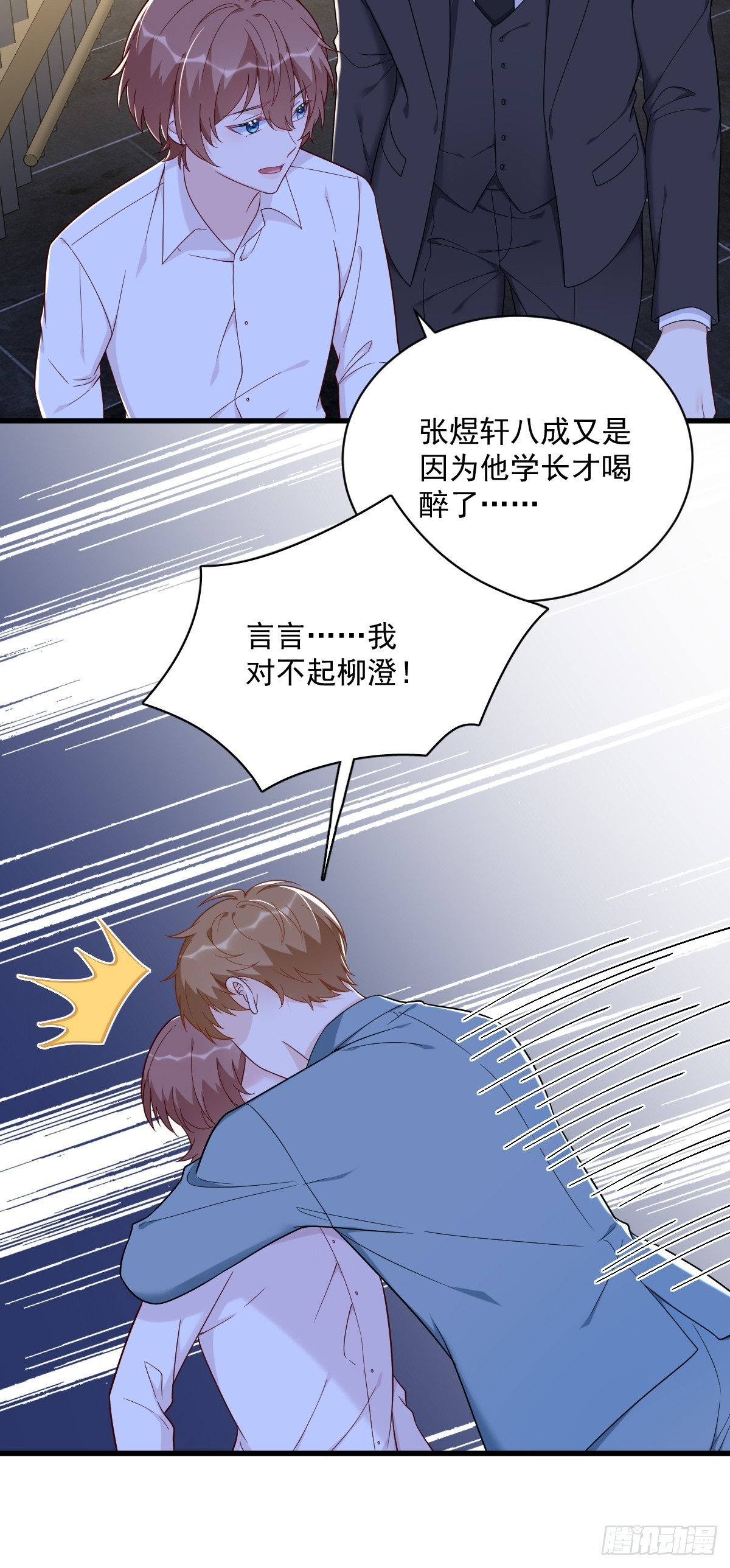 第142话 玩家何苦为难玩家？-第143话