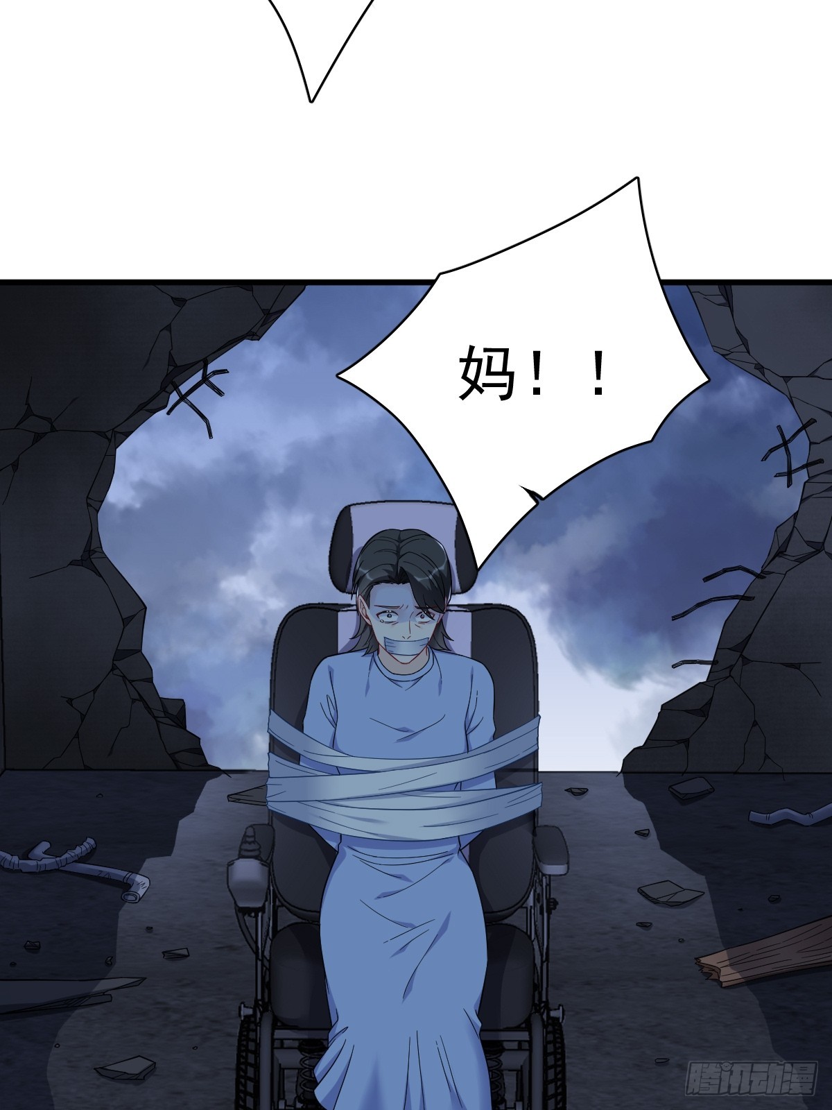 第144话 你不能离开游戏！(1/2)-第145话