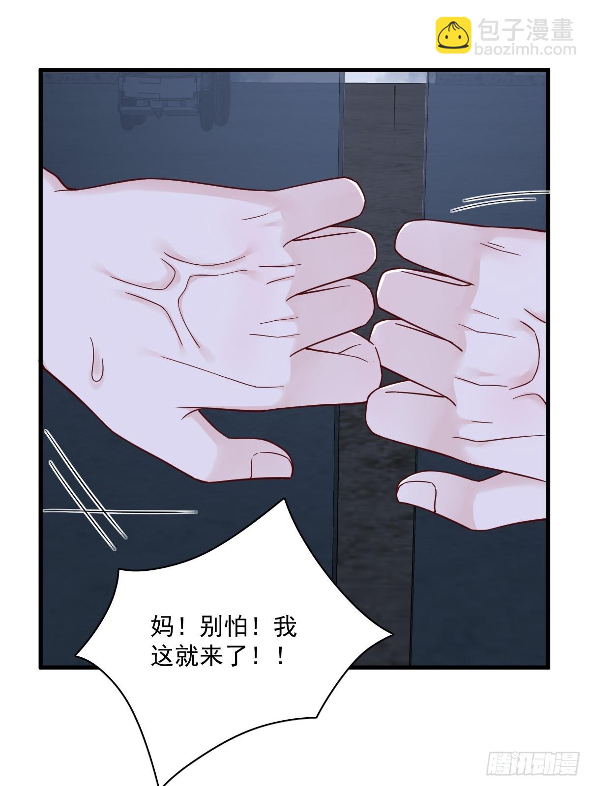 第144话 你不能离开游戏！(1/2)-第145话
