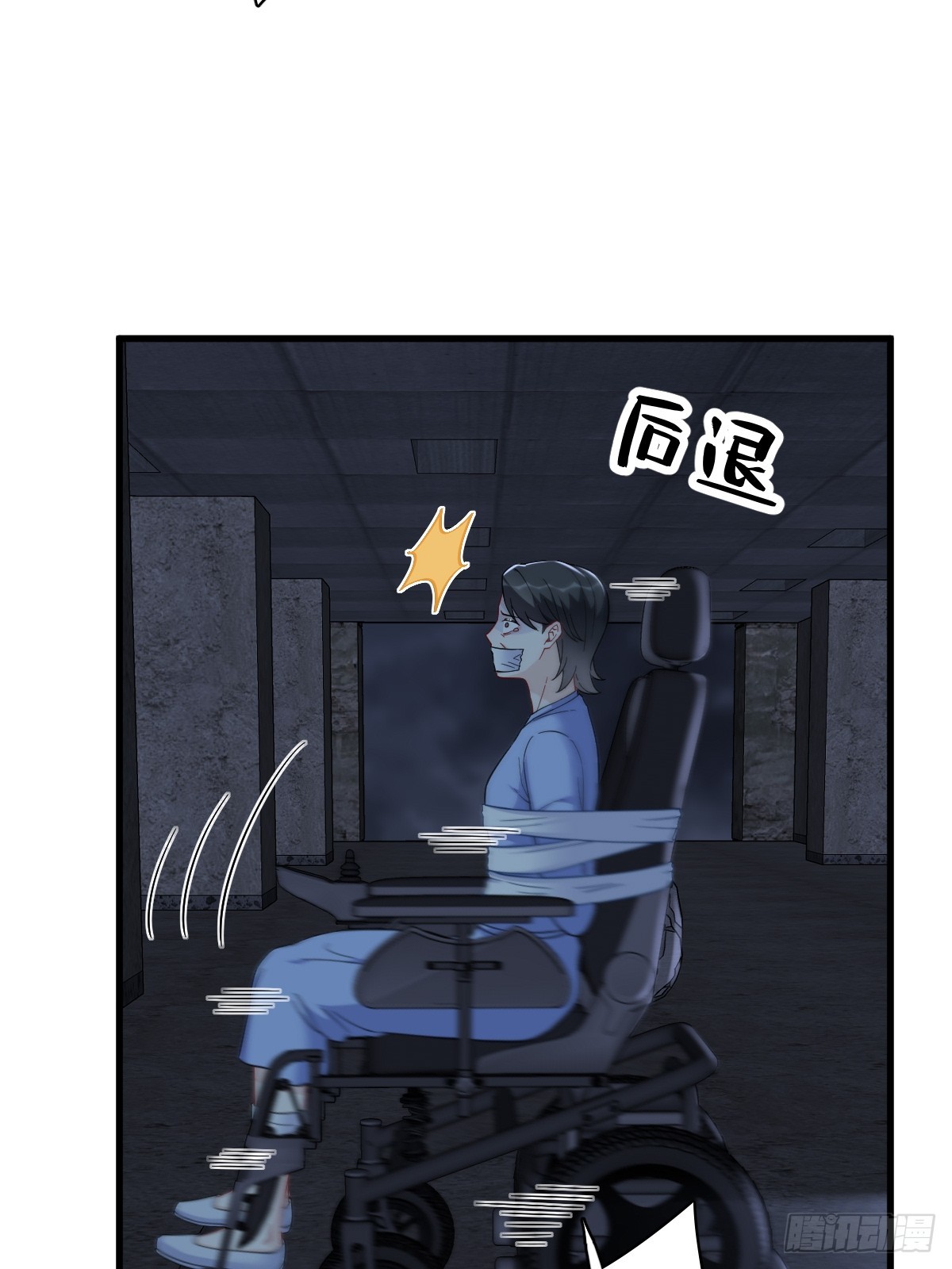 第144话 你不能离开游戏！(1/2)-第145话