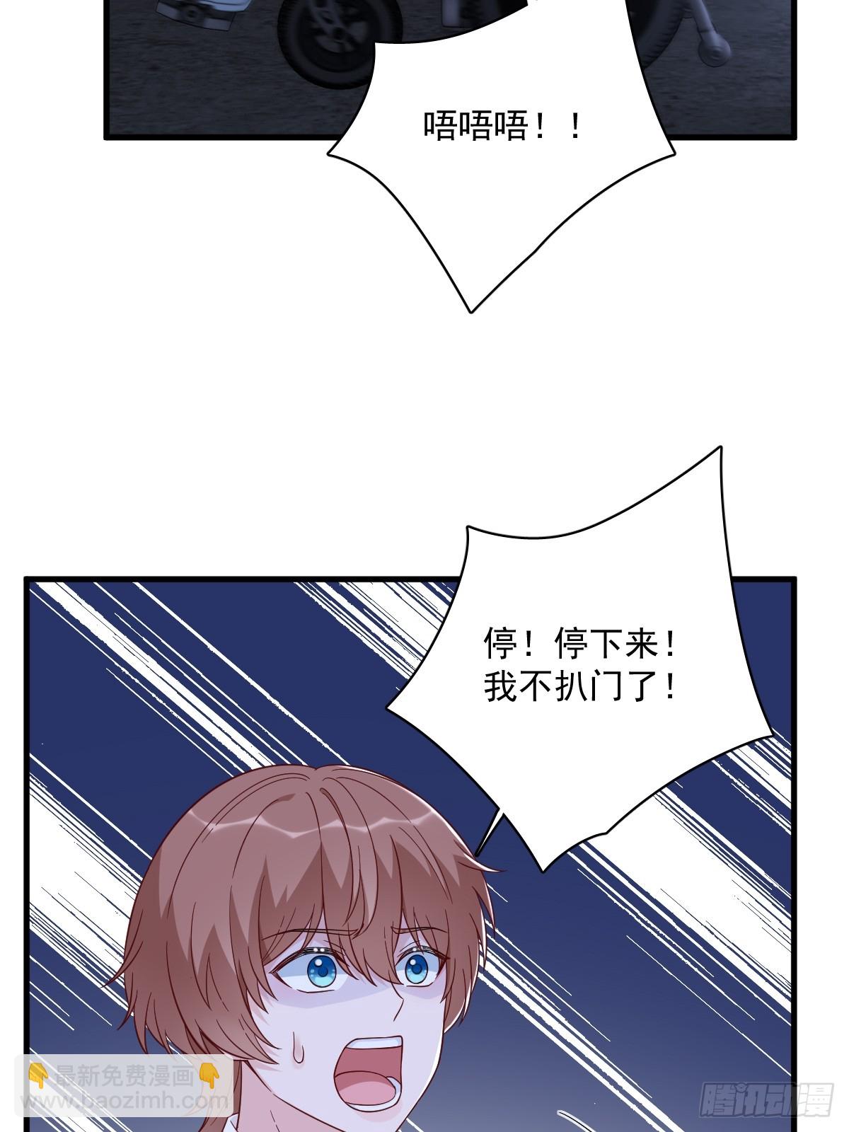 第144话 你不能离开游戏！(1/2)-第145话