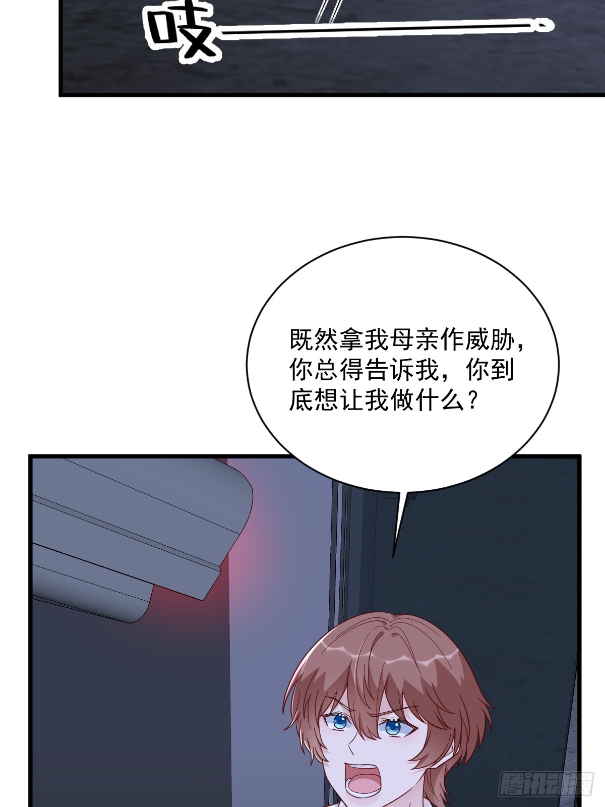 第144话 你不能离开游戏！(1/2)-第145话