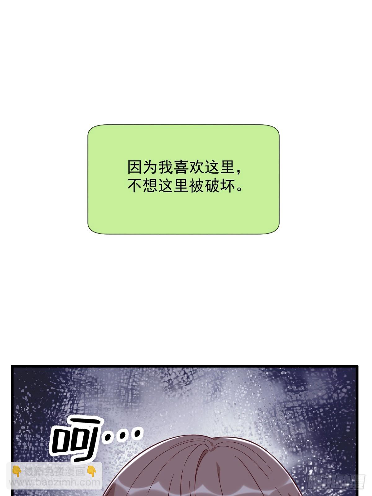 第144话 你不能离开游戏！(1/2)-第145话