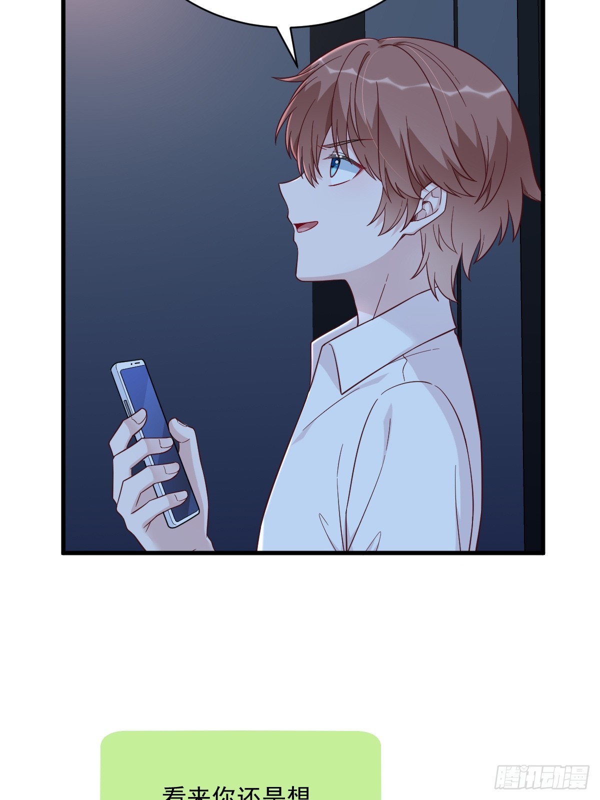 第144话 你不能离开游戏！(1/2)-第145话