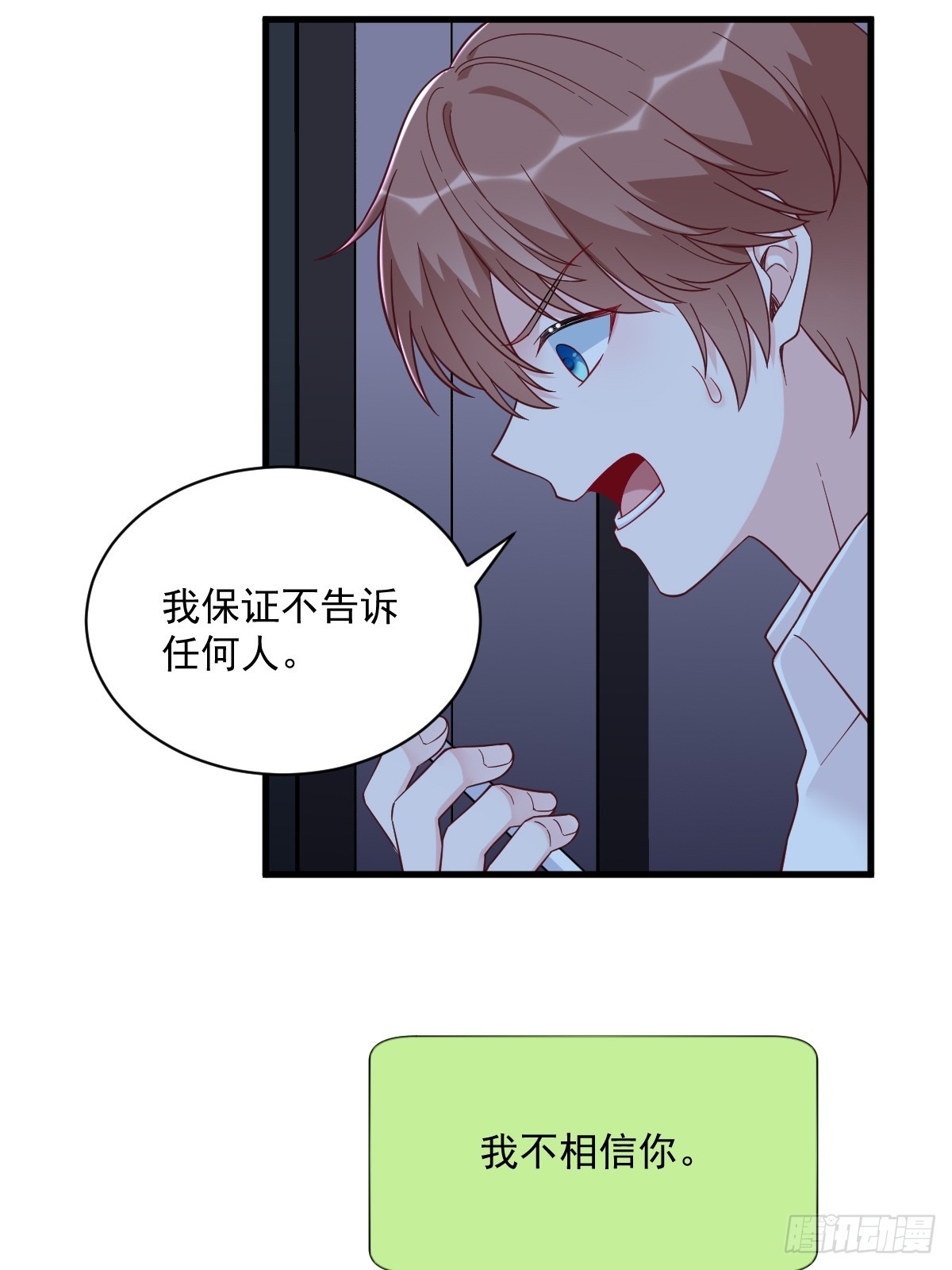 第144话 你不能离开游戏！(1/2)-第145话