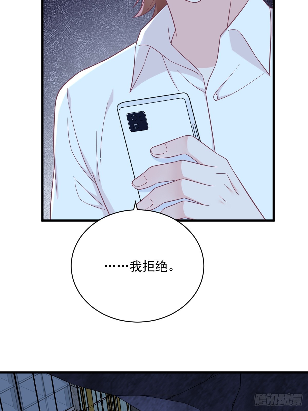 第144话 你不能离开游戏！(1/2)-第145话