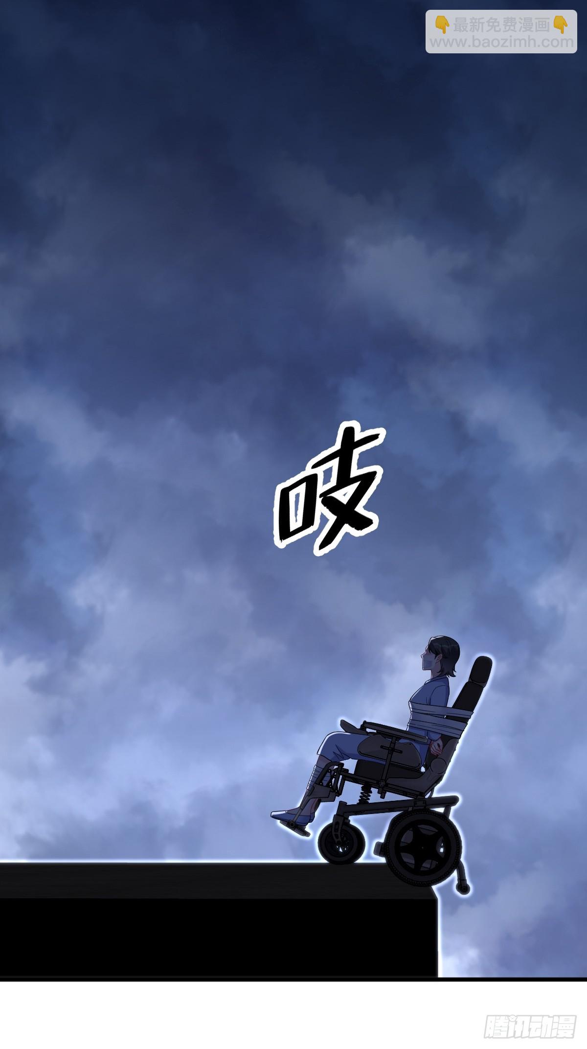 第144话 你不能离开游戏！(1/2)-第145话