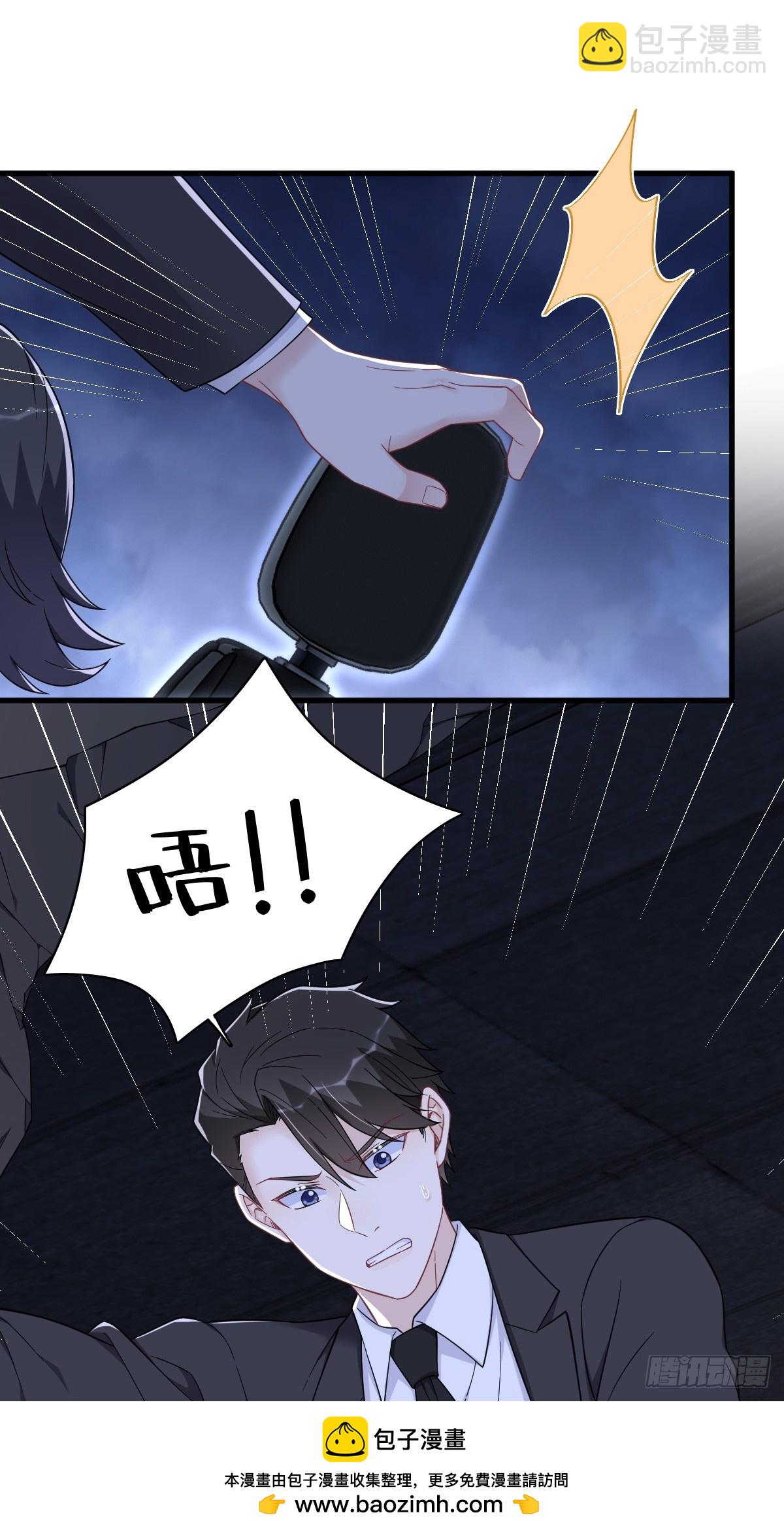 第144话 你不能离开游戏！(1/2)-第145话