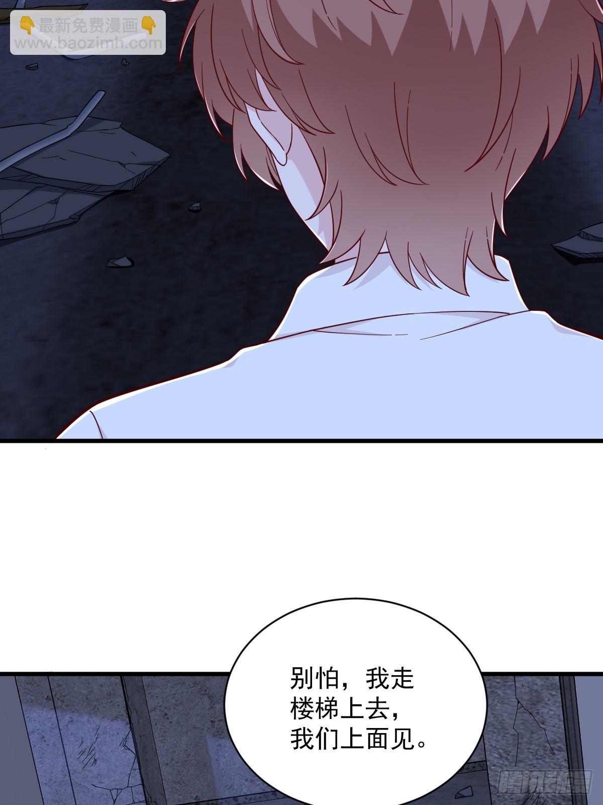 第144话 你不能离开游戏！(1/2)-第145话