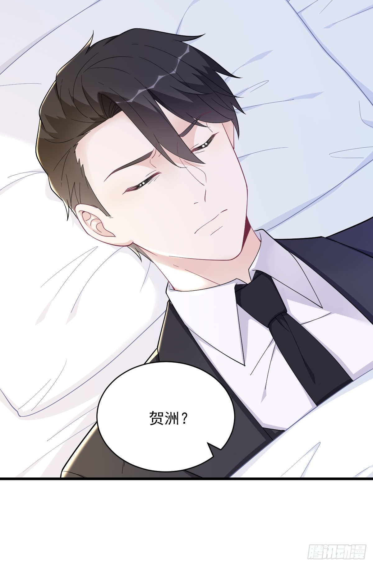 第146话 保护！-第147话