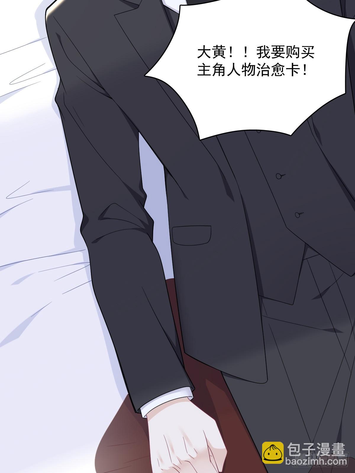 第146话 保护！-第147话