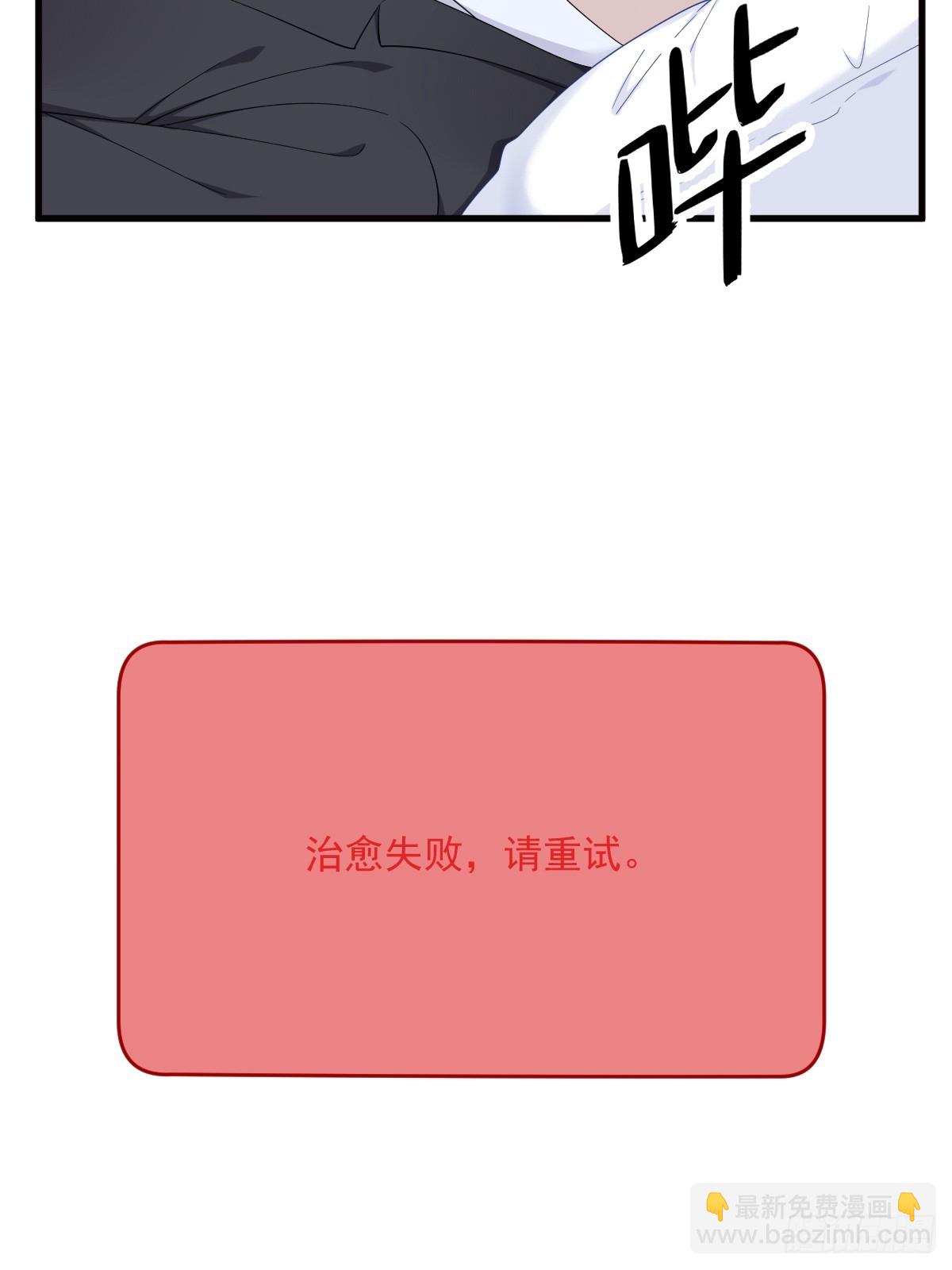 第146话 保护！-第147话