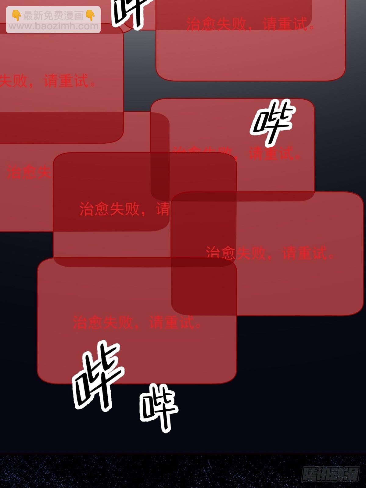 第146话 保护！-第147话