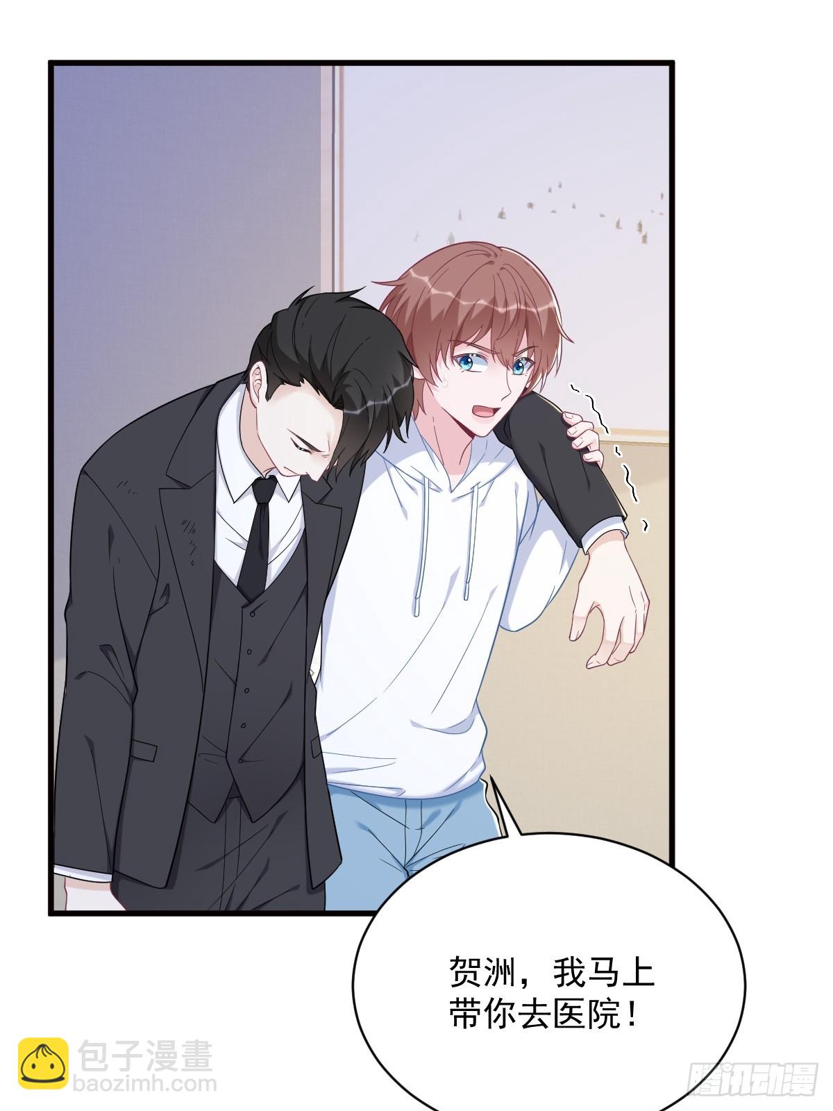 第146话 保护！-第147话
