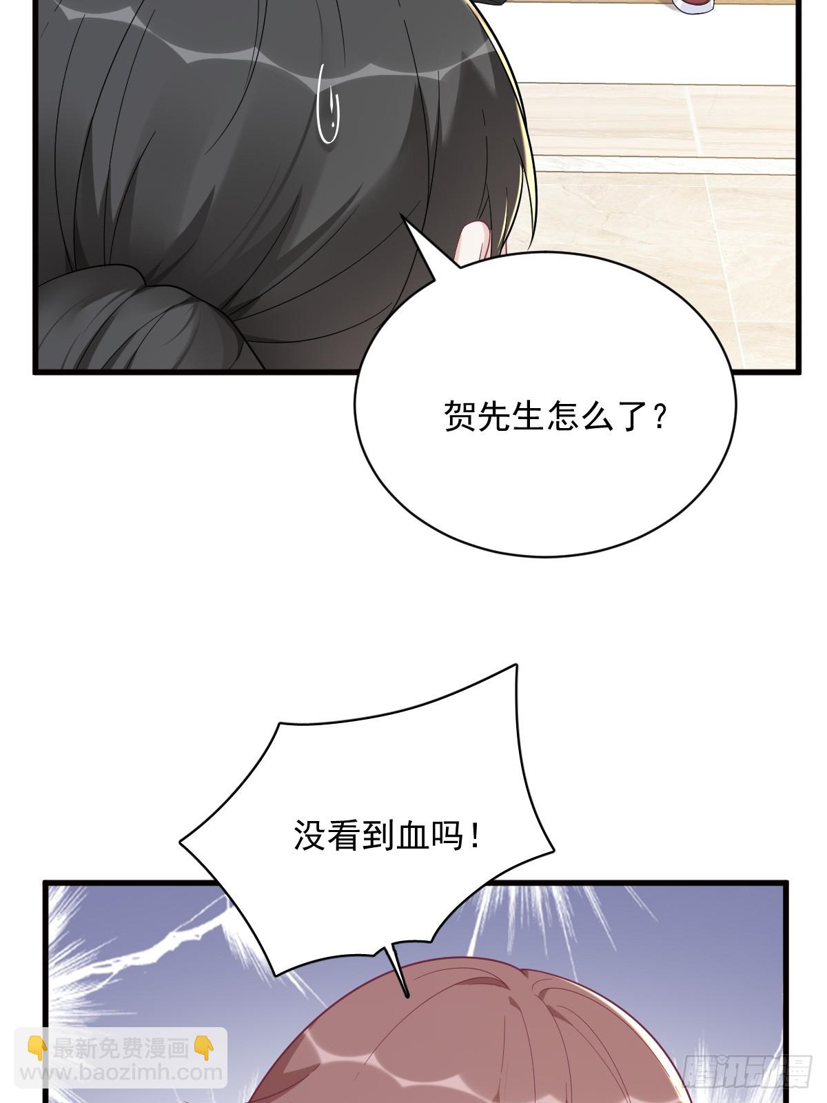 第146话 保护！-第147话